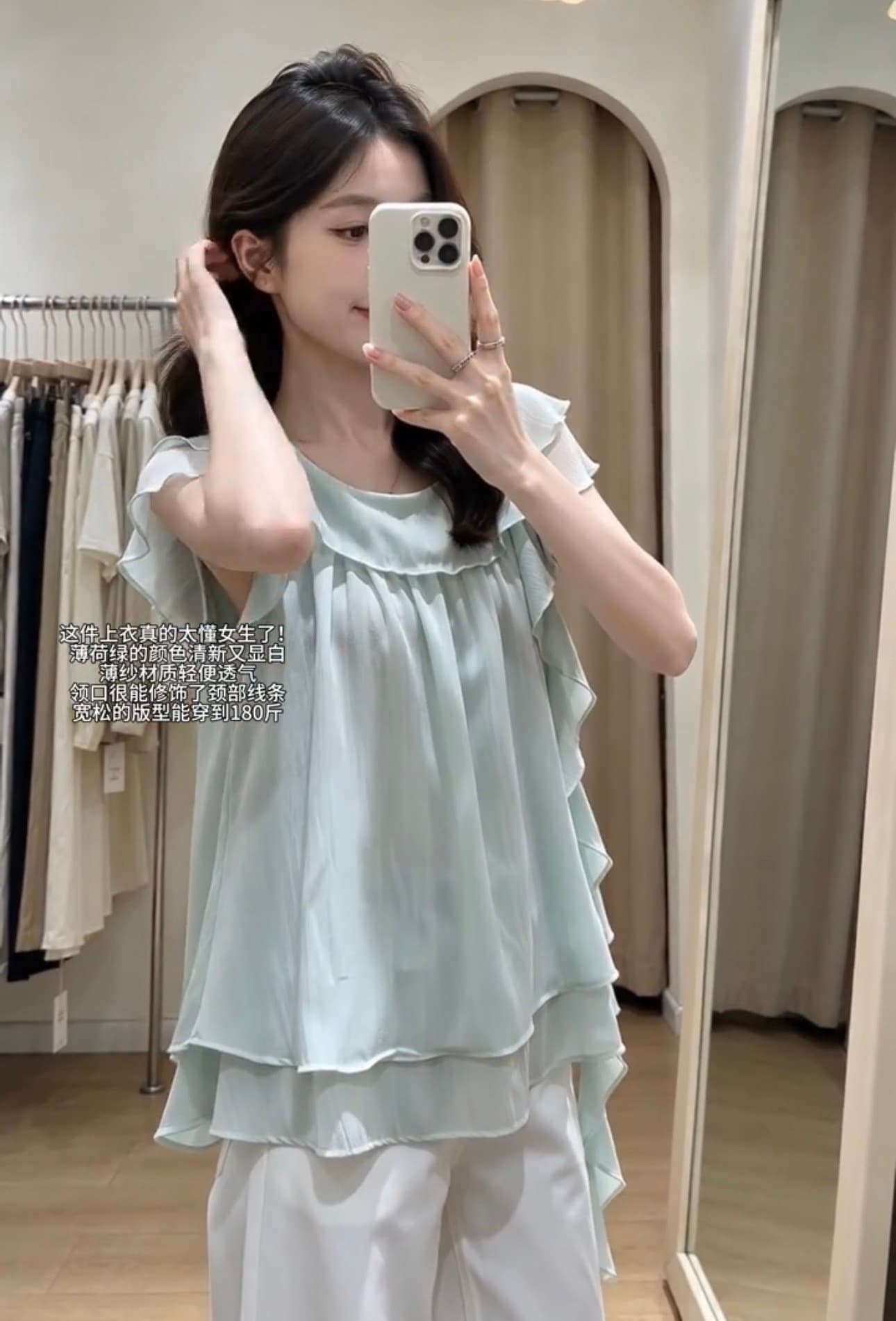 녹색 프릴 불규칙 리본 쉬폰 블라우스 상세 이미지 3