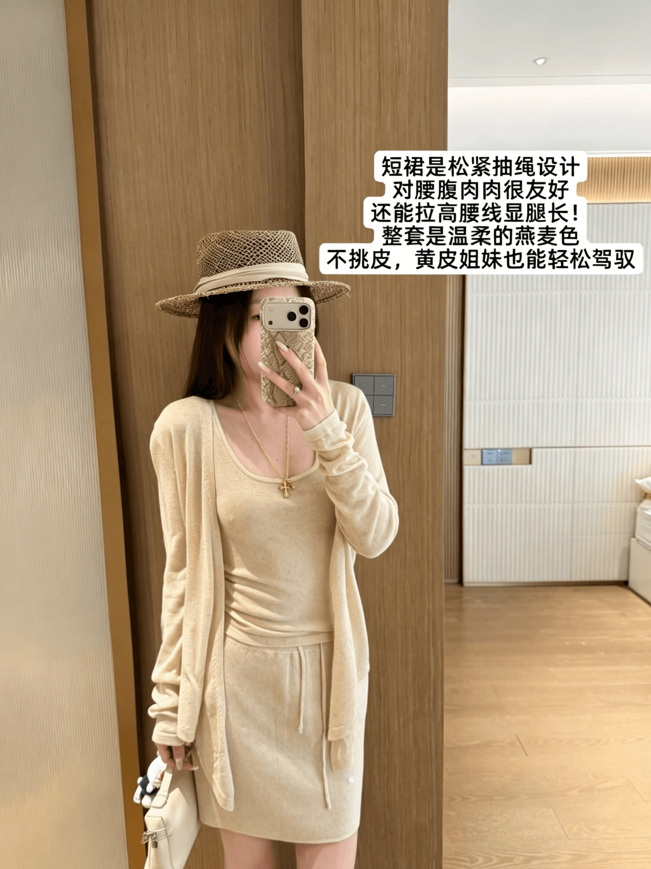 있음 선적 오래된 돈 느슨함 3종 세트 아마 대나무 마디 실 16 바늘 정밀 기계직 오픈 가디건 슬립 반 스커트 세트 상세 이미지 11