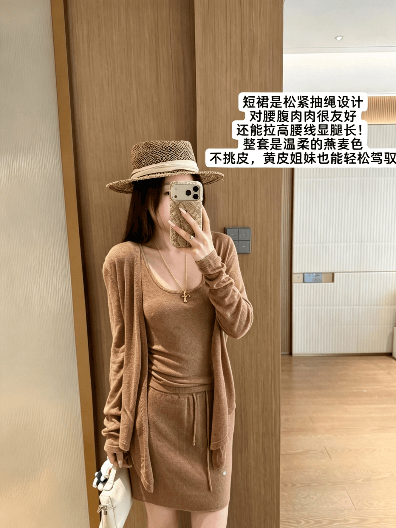 있음 선적 오래된 돈 느슨함 3종 세트 아마 대나무 마디 실 16 바늘 정밀 기계직 오픈 가디건 슬립 반 스커트 세트 상세 이미지 27