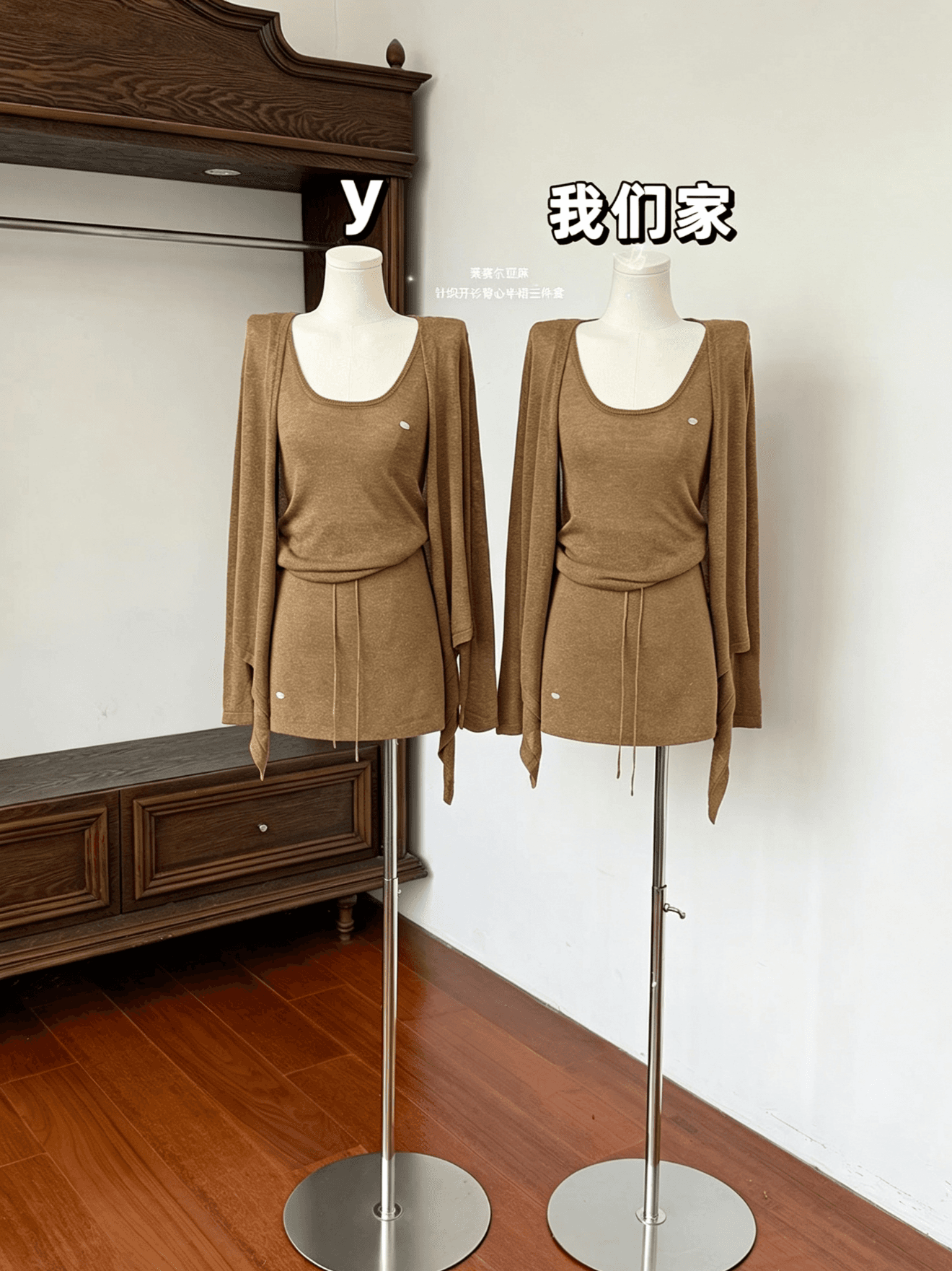 있음 선적 오래된 돈 느슨함 3종 세트 아마 대나무 마디 실 16 바늘 정밀 기계직 오픈 가디건 슬립 반 스커트 세트 상세 이미지 4