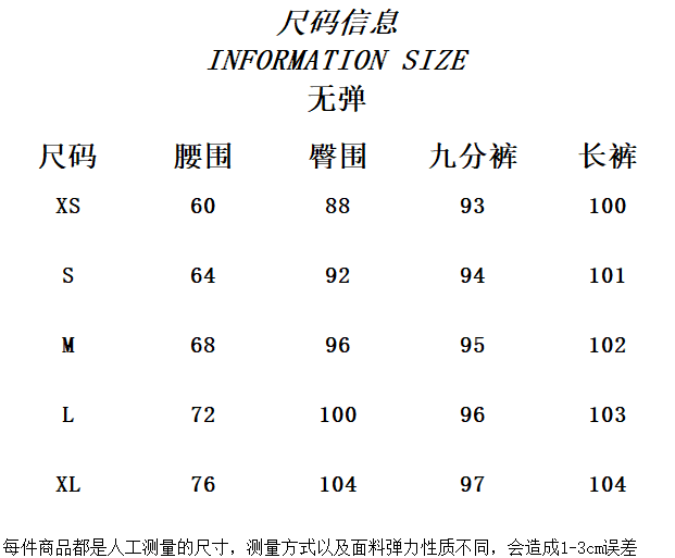 작은 말 프린트 넓은 다리 청바지 여성 여름 새로운 품격 패션 하이웨이스트 슬림해 보이는 루즈핏 캐주얼 바닥 청소 긴 바지 상세 이미지 1
