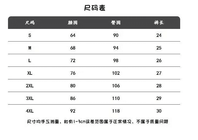 고대 조기 소녀 단추 프린트 데님 핫 바지 로우 웨이스트 볼륨 측면 슬림해 보이는 핫걸 상세 이미지 1