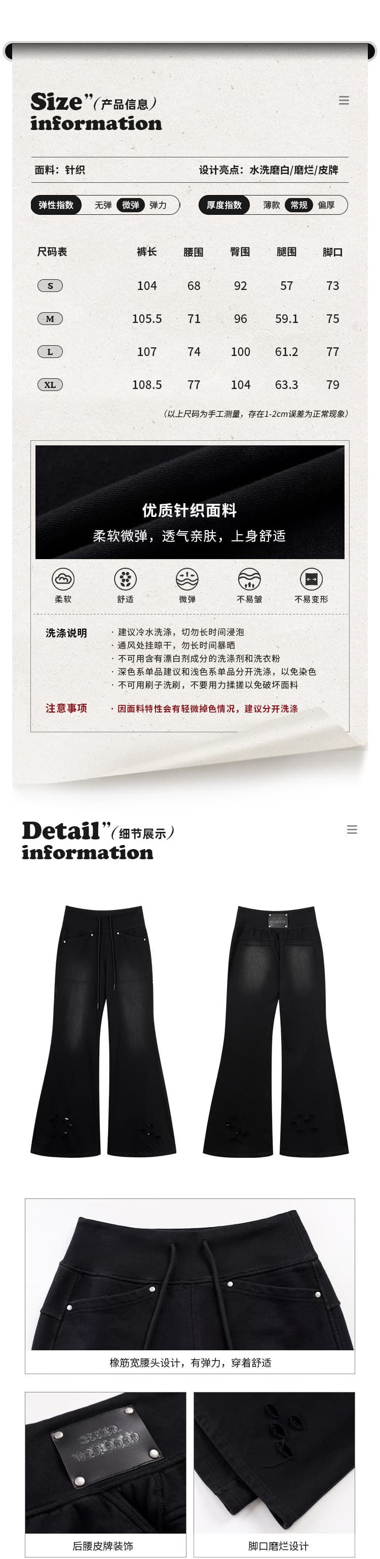 부츠컷 웨이 바지 여성 새로운 검정색 몸매 가꾸기 슬림해 보이는 레트로 고급 디자인 센스 로우 웨이스트 바지 상세 이미지 4
