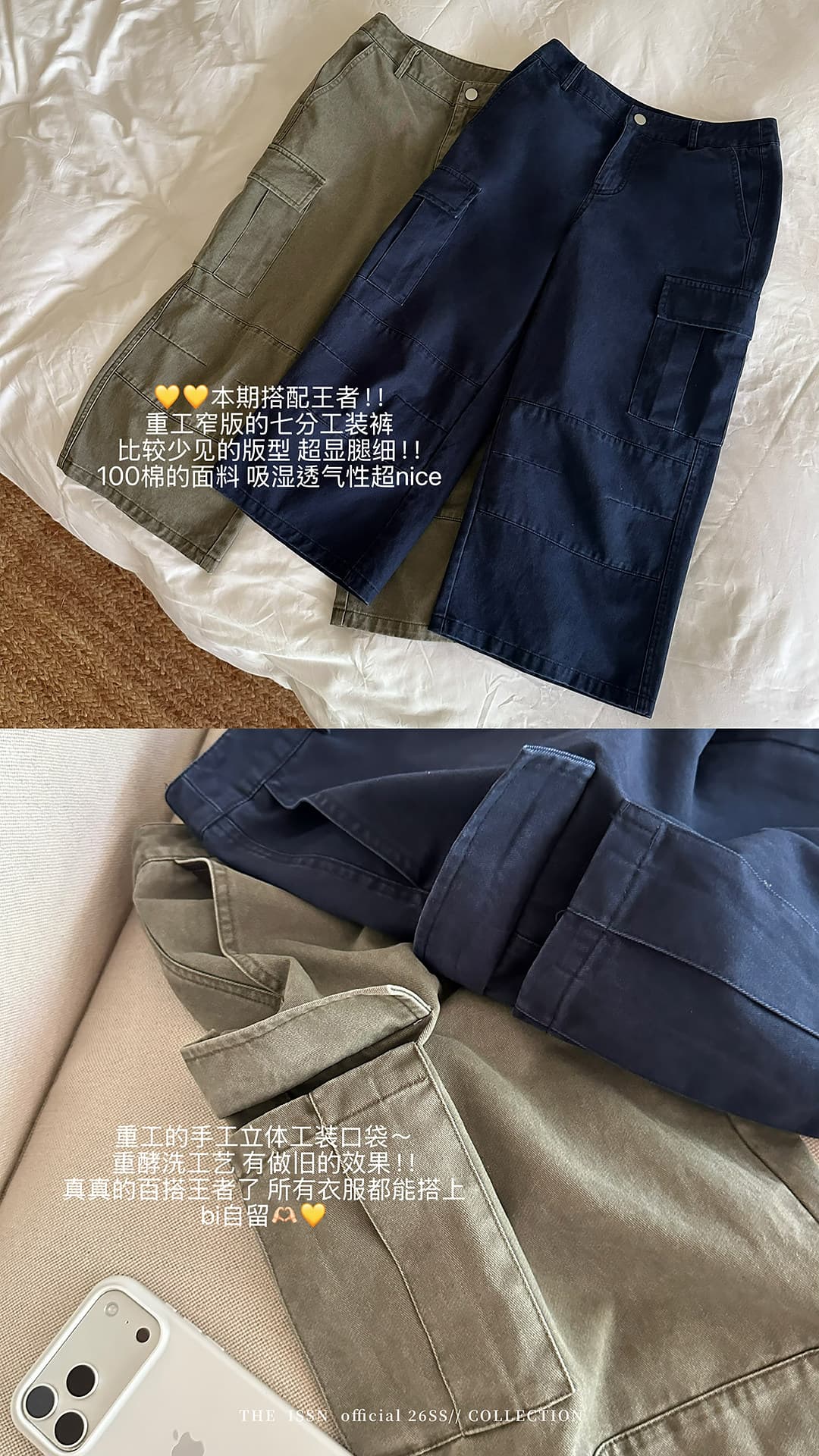 워크웨어 스트레이트 7부 바지 여성 여름 한국 스타일 넓은 다리 루즈핏 슬림해 보이는 다용도 순면 긴 바지 상세 이미지 1