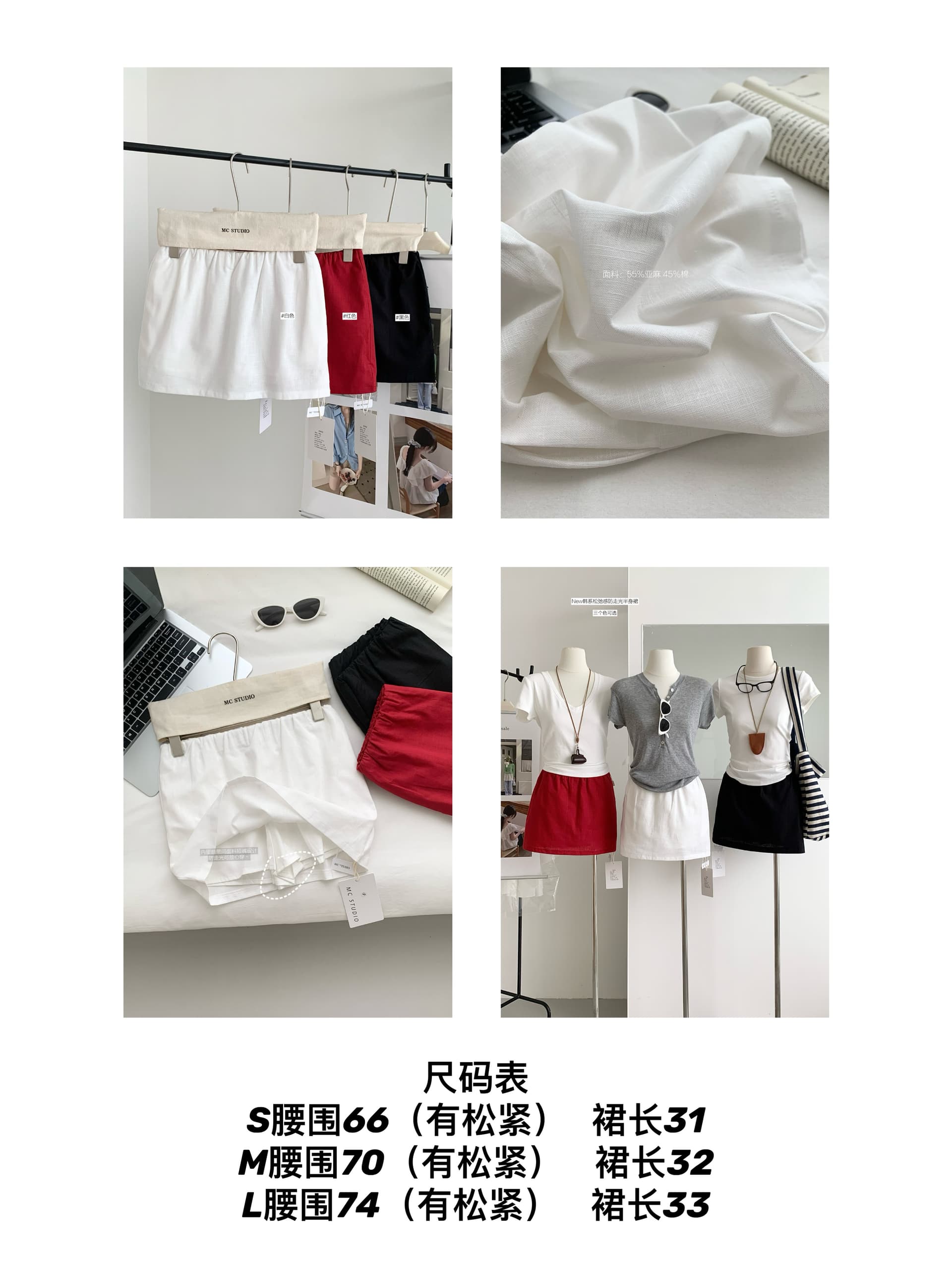 laareetoo 아마 한 마디 미니 스커트 여성 여름 새로운 슬림해 보이는 반신 스커트 노출 방지 미니 스커트 상세 이미지 1