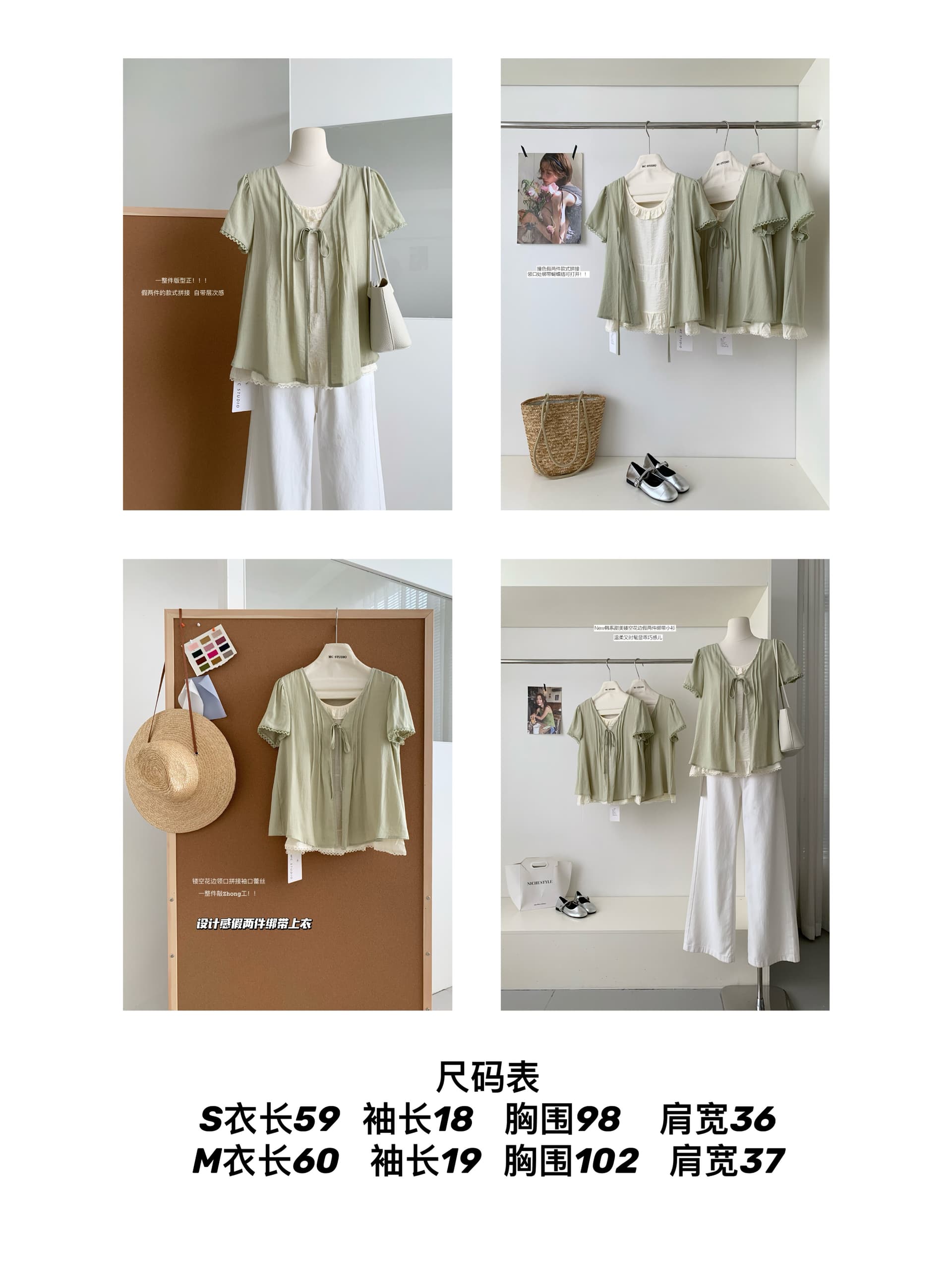 우유 토끼 행성 직접 만든 홀로우 아웃 레이스 네클라인 스트랩 페이크 레이어드 작은 셔츠 여성 장기 Pleat 질감 반팔 맨위 상세 이미지 1