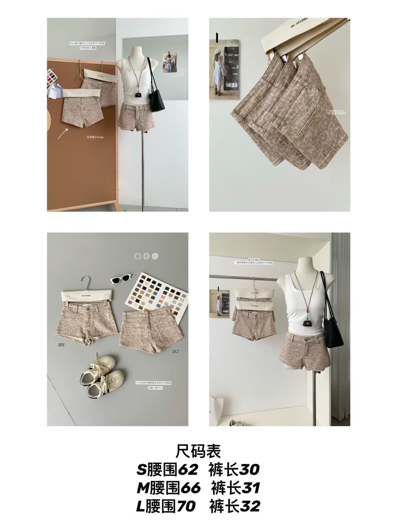 cher 챠오어 천년기 girl 청바지 여성 여름 핫걸 레오파드 무늬 슬림해 보이는 중간 허리 리프트 엉덩이 데님 반바지 상세 이미지 1