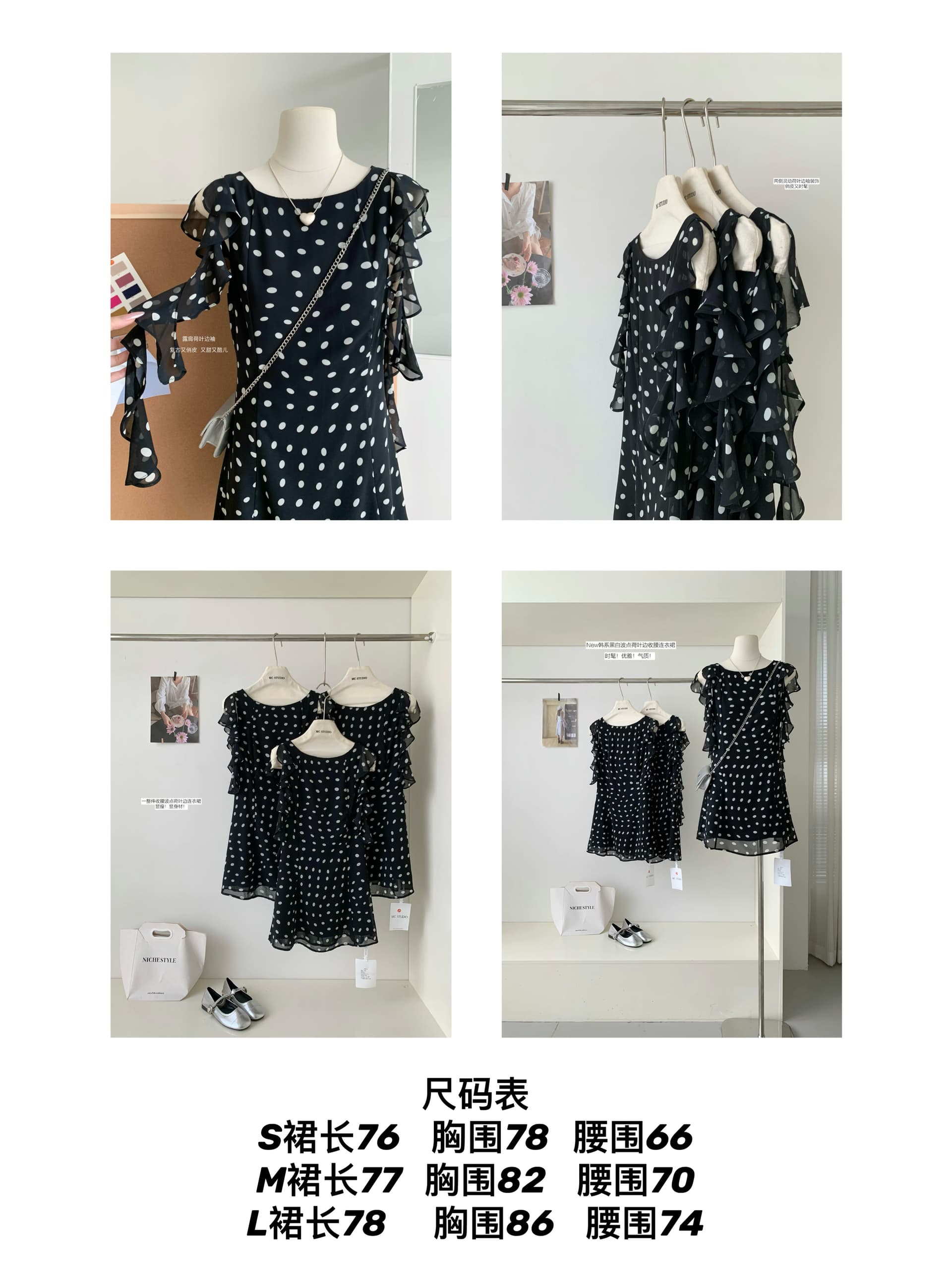 검은 콩 흠 부드러운 전체 프랑스식 흑인과 백인 도트 무늬 프릴 드레스 민소매 허리 수축 휴가 치마 미니 스커트 상세 이미지 1