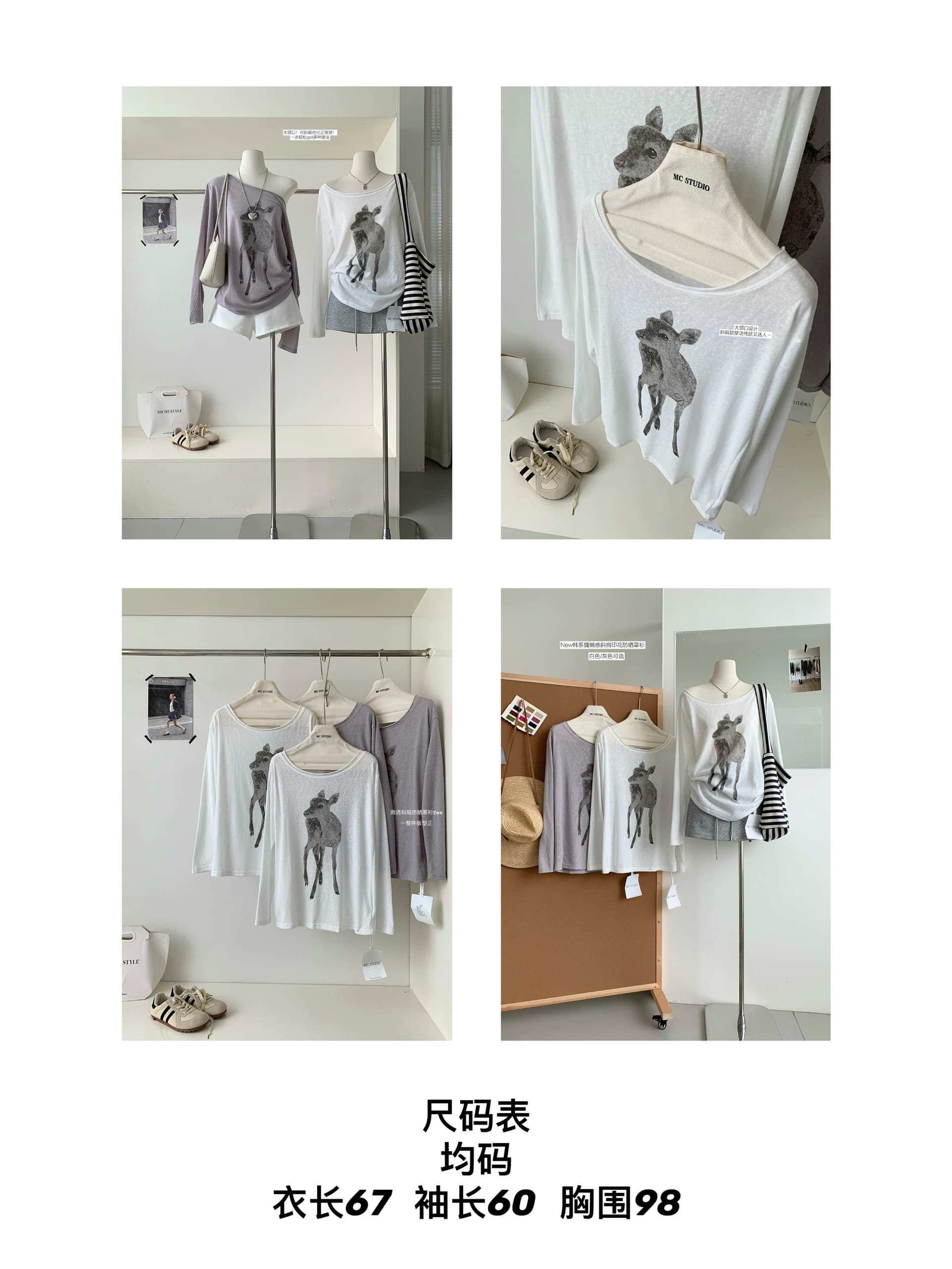 understress 가을 차가운 센스 자외선 차단 블라우스 비스듬한 어깨 시카 사슴 마이크로 ~을 통해 루즈핏 느긋한 센스 긴팔 티셔츠 상세 이미지 1