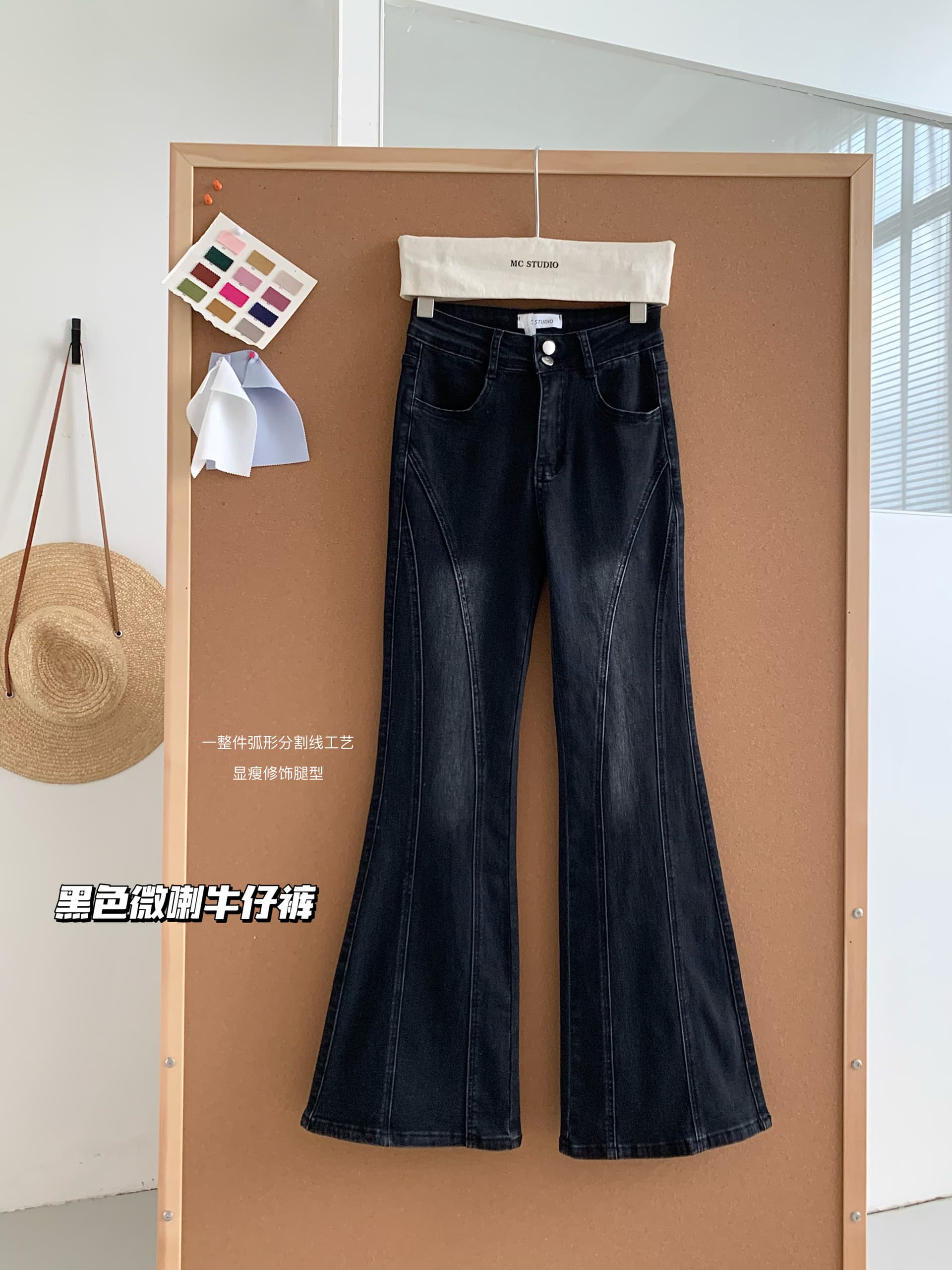 첸 좋은 난 nns 한 바지 레트로 마 오래된 워싱 블랙 곡선 분할선 부츠컷 청바지 상세 이미지 8