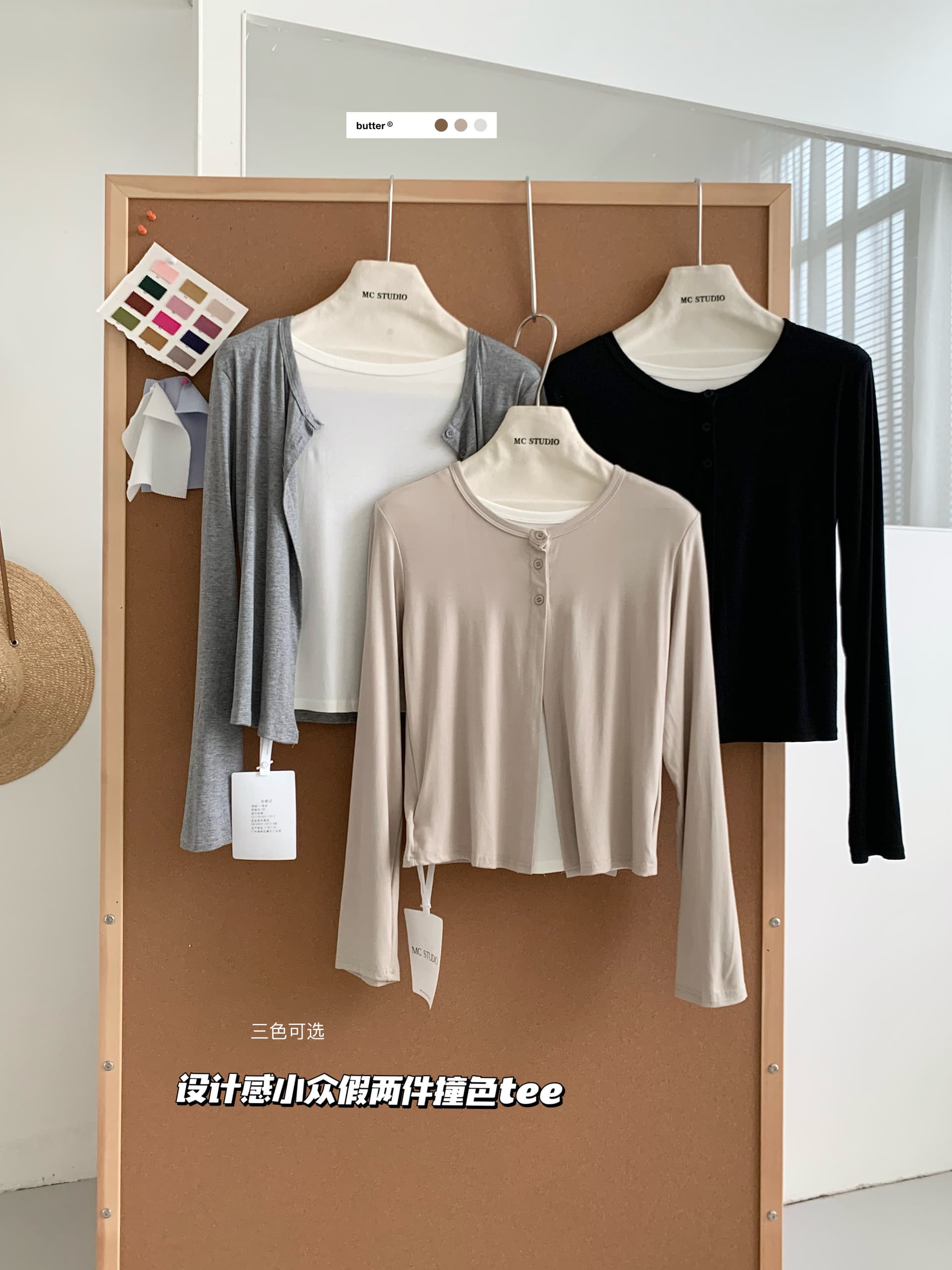 이른 가을 켜기 새로운 한 부서 디자인 센스 페이크 레이어드 다용도 오픈 가디건 긴팔 티셔츠 상세 이미지 9