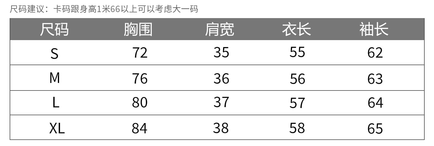 실사 정가 꽃무늬 반하이넥 기본 셔츠 여성 인사이드 가져 가라. 2026 가을 겨울 새로운 중 칼라 긴팔 티셔츠 패치워크 상세 이미지 1