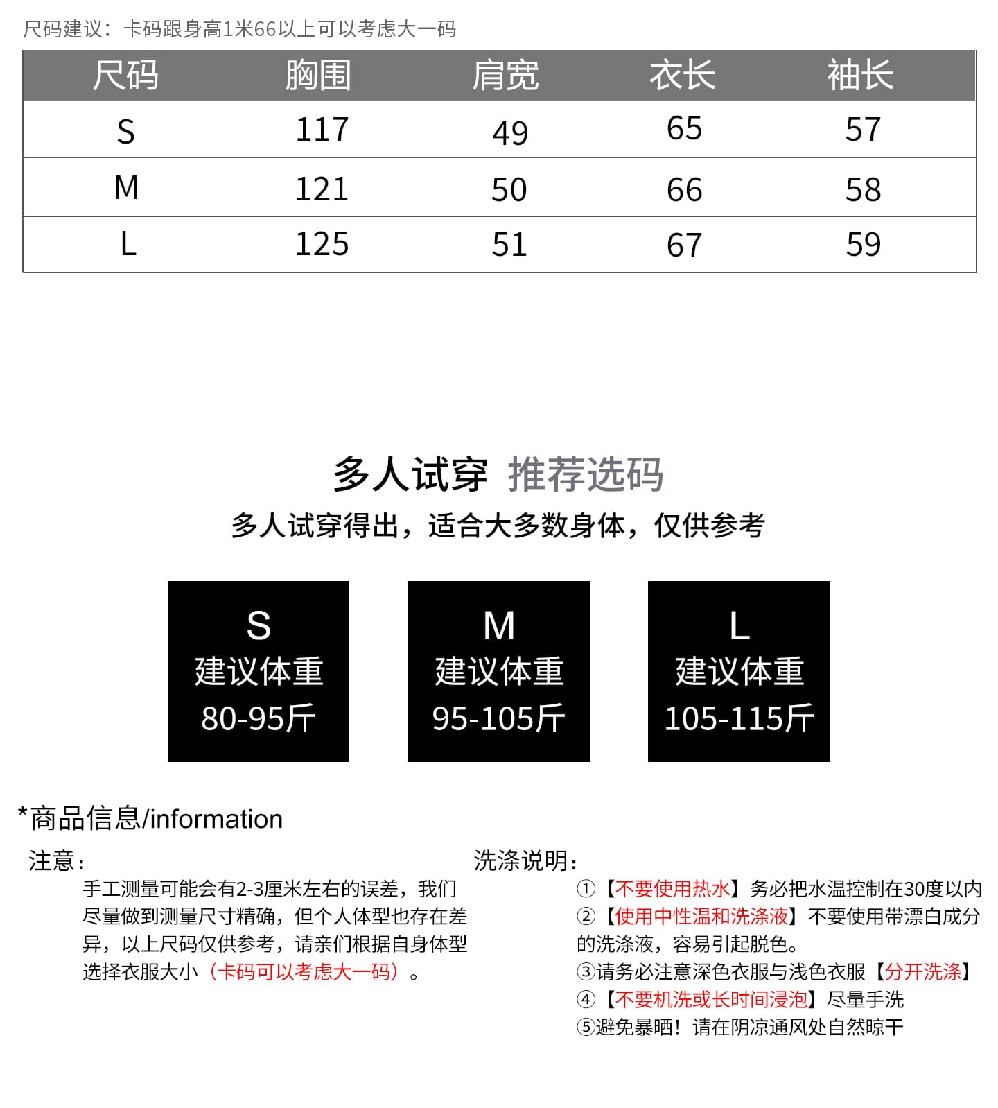 실사 정가 프랑스식 화이트 리본 자외선 차단 여성 셔츠 여름 2026 스탠드 칼라 루즈핏 패션 다용도 출퇴근 상세 이미지 1