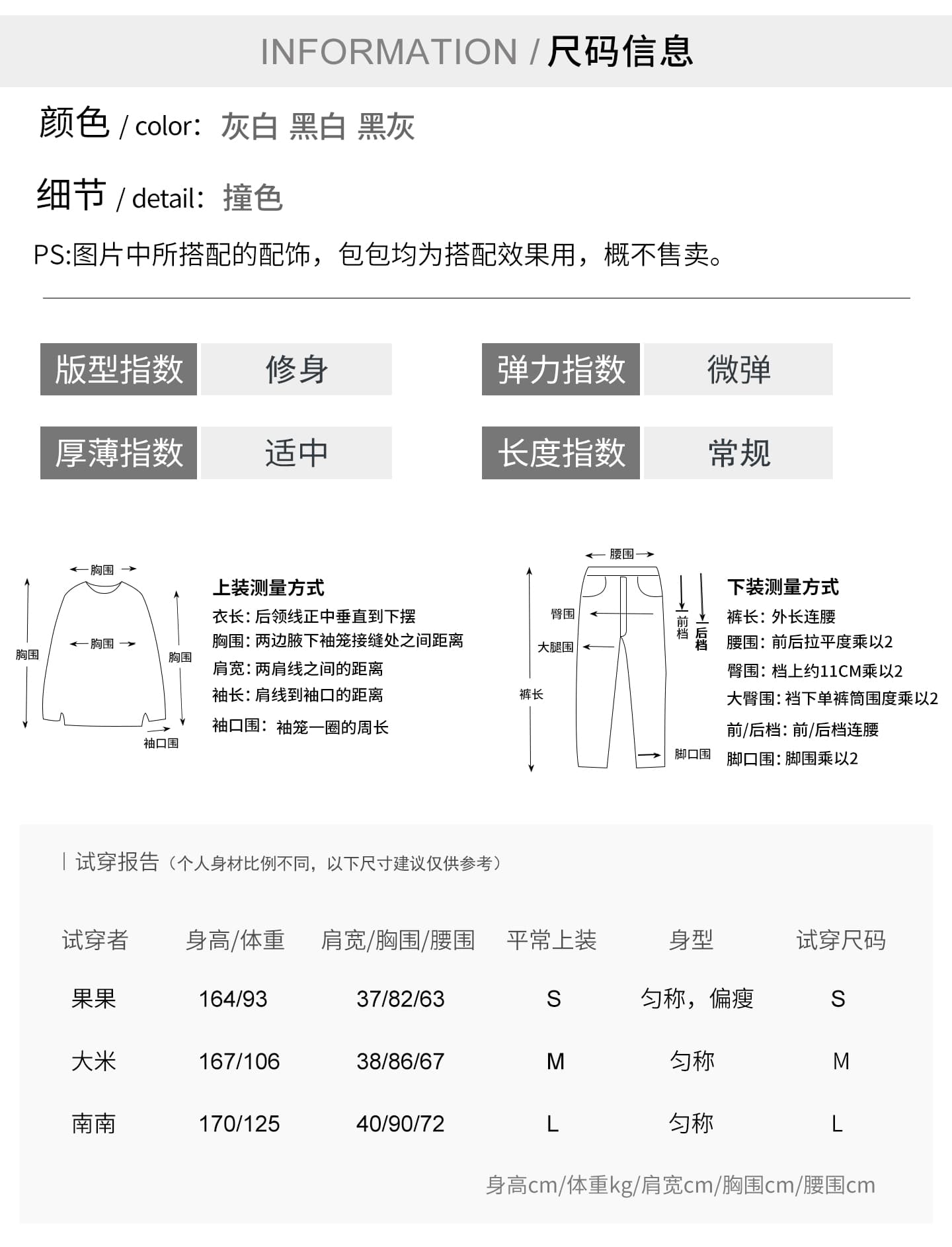 실사 정가 삽입 어깨 소매 조기 2026 가을 긴팔 티셔츠 여성 새로운 아메리칸 배색 인사이드 가져 가라. 기본 셔츠 상세 이미지 5