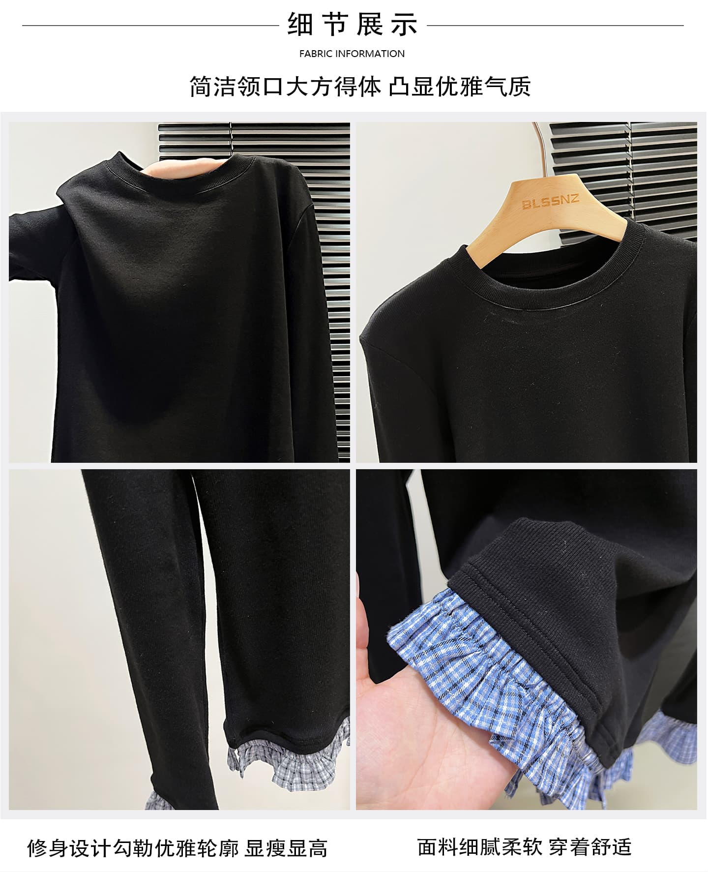 실사 정가 페이크 레이어드 체크무늬 레이스 나팔 소매 긴팔 티셔츠 여성 2026 여름 몸매 가꾸기 인사이드 잡아라. 의류 상세 이미지 3