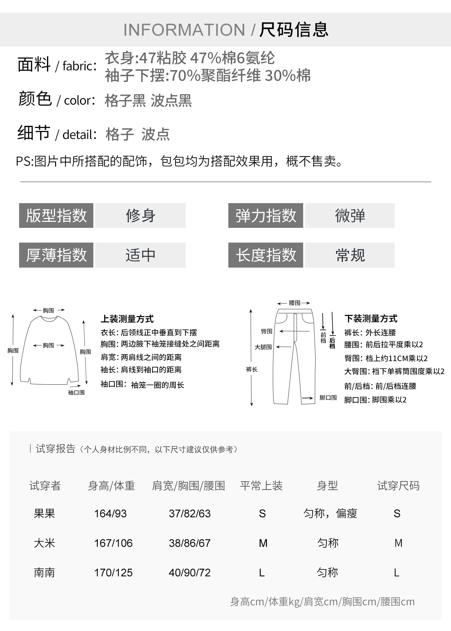 실사 정가 페이크 레이어드 체크무늬 레이스 나팔 소매 긴팔 티셔츠 여성 2026 여름 몸매 가꾸기 인사이드 잡아라. 의류 상세 이미지 5