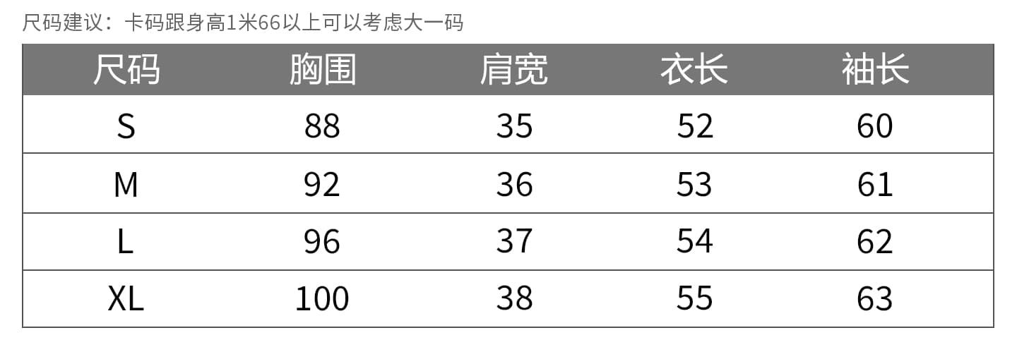 실사 정가 회색 도트 무늬 기본 셔츠 여성 인사이드 가져 가라. 가을 2026 새로운 몸매 가꾸기 쇼트 스타일 맨위 긴팔 티셔츠 상세 이미지 6