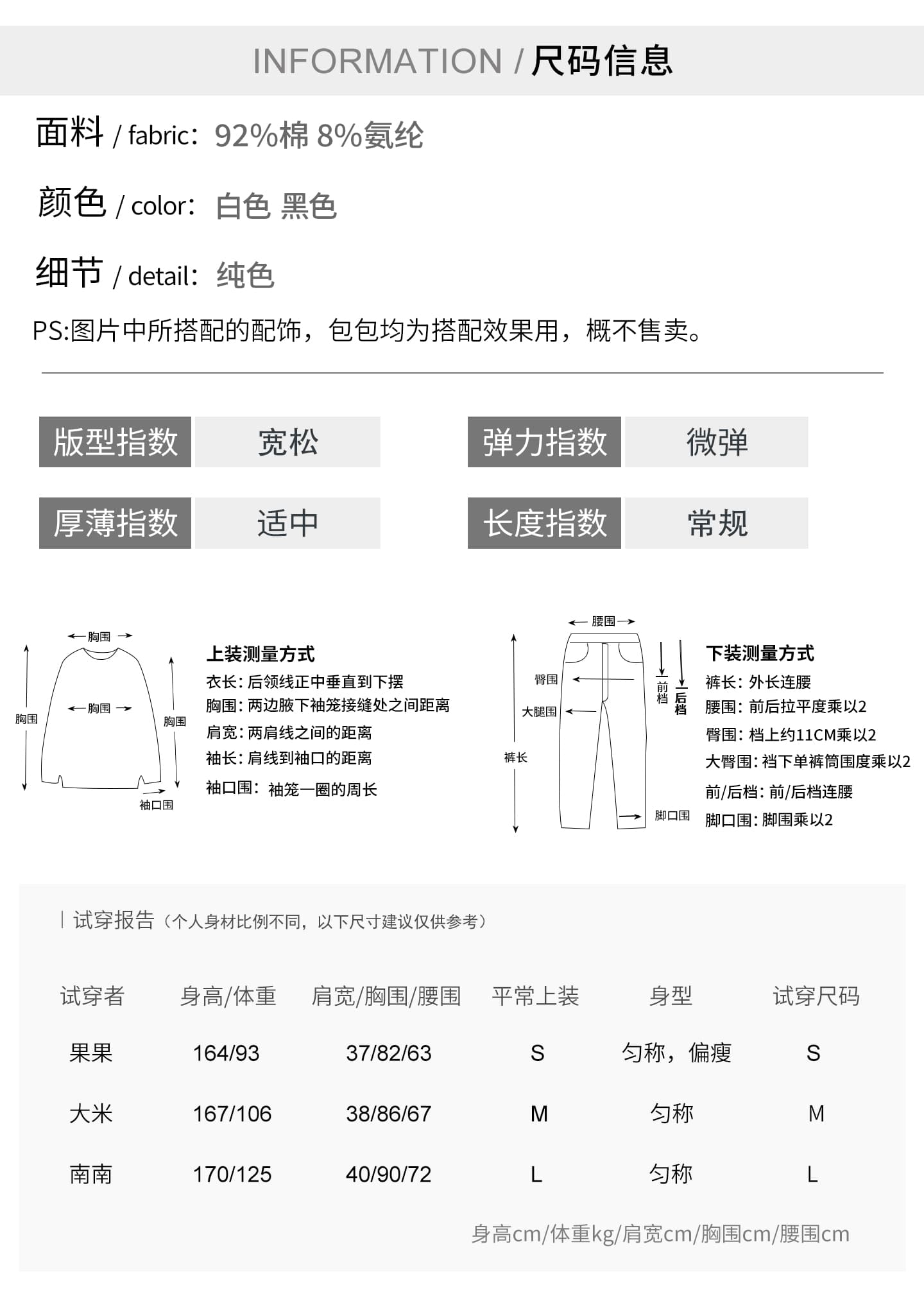 실사 정가 미니멀리즘 화이트 인사이드 가져 가라. 기본 셔츠 2026 새로운 다용도 캐주얼 라운드 넥 긍정적 인 어깨 긴팔 티셔츠 상세 이미지 5