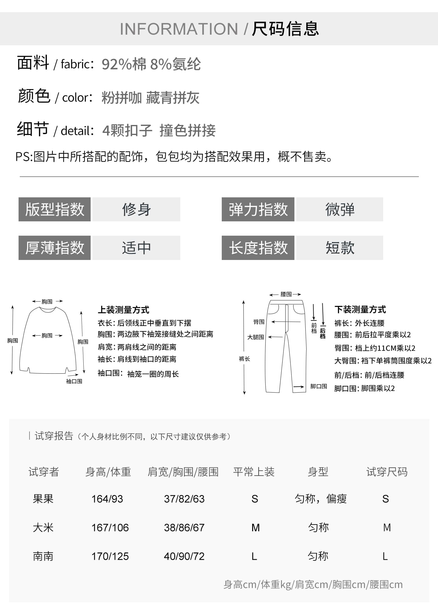 실사 정가 해군 오프숄더 페이크 레이어드 긴팔 티셔츠 여성 가을 몸매 가꾸기 쇼트 스타일 기본 셔츠 인사이드 가져 가라. 상세 이미지 5