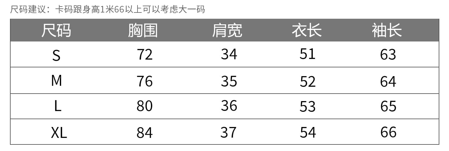 실사 정가 회색 라운드 넥 양모 프릴 인사이드 가져 가라. 기본 셔츠 맨위 여성 가을 겨울 볼륨 측면 보온 몸매 가꾸기 상세 이미지 1