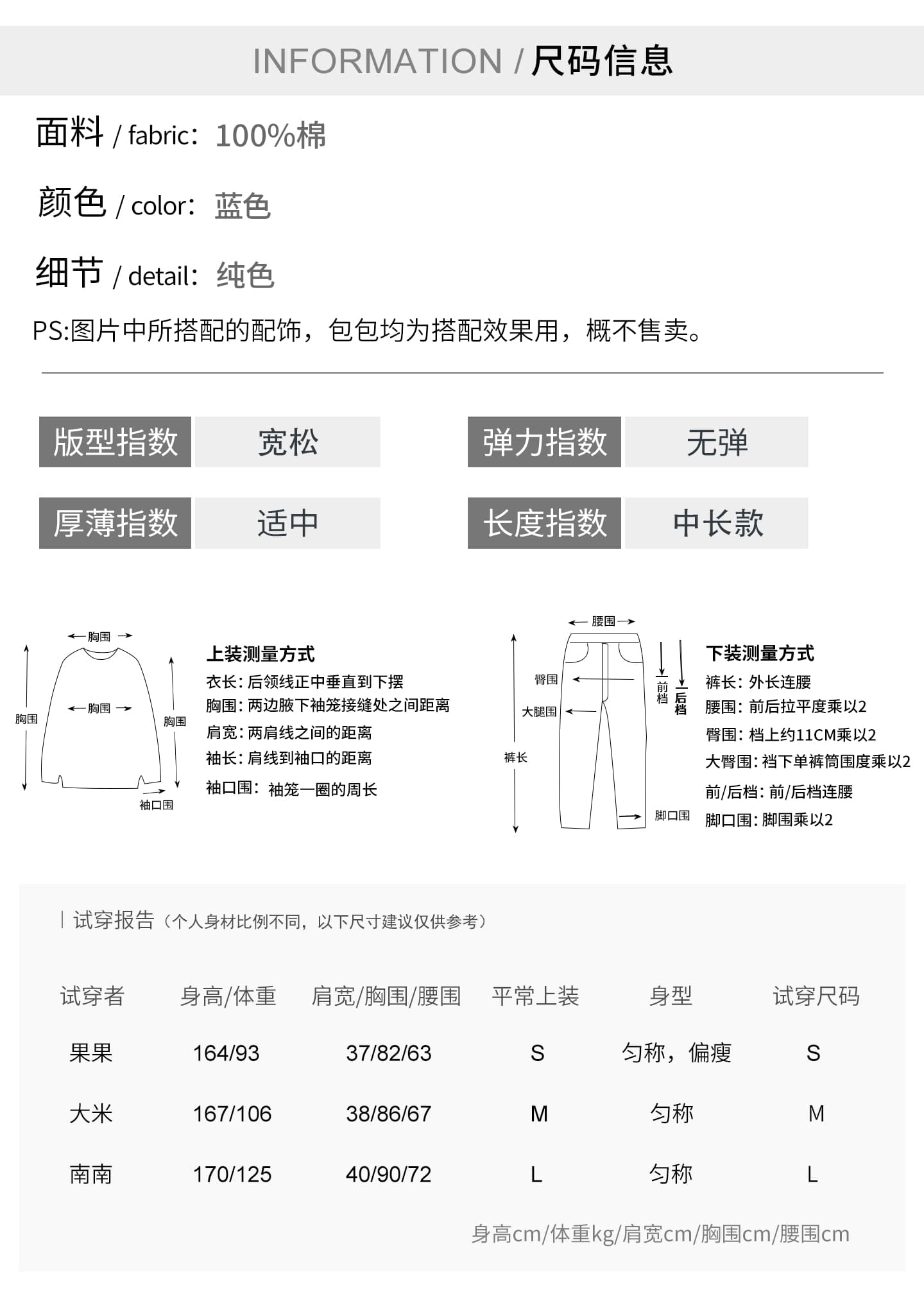 실사 정가 한 부서 파란색 셔츠 재킷 2026 새로운 가을 겨울 고급 센스 루즈핏 캐주얼 다용도 셔츠 상세 이미지 4