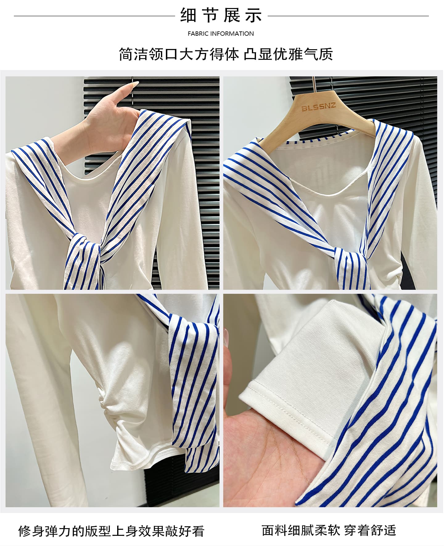 실사 정가 한 부서 스트라이프 숄 긴팔 티셔츠 패션 새로운 가을 고급 몸매 가꾸기 슬림해 보이는 기본 셔츠 상세 이미지 3