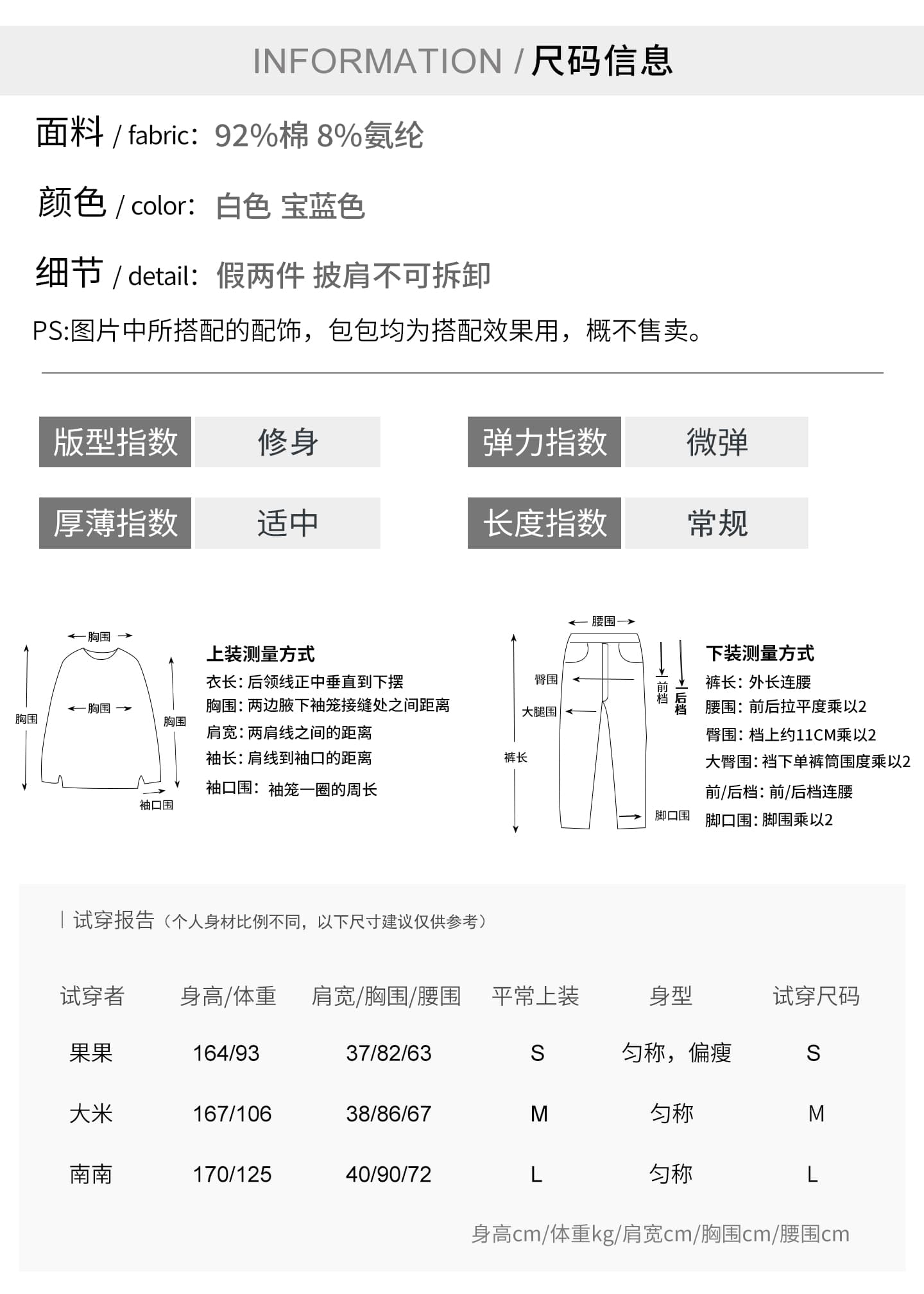 실사 정가 한 부서 스트라이프 숄 긴팔 티셔츠 패션 새로운 가을 고급 몸매 가꾸기 슬림해 보이는 기본 셔츠 상세 이미지 5