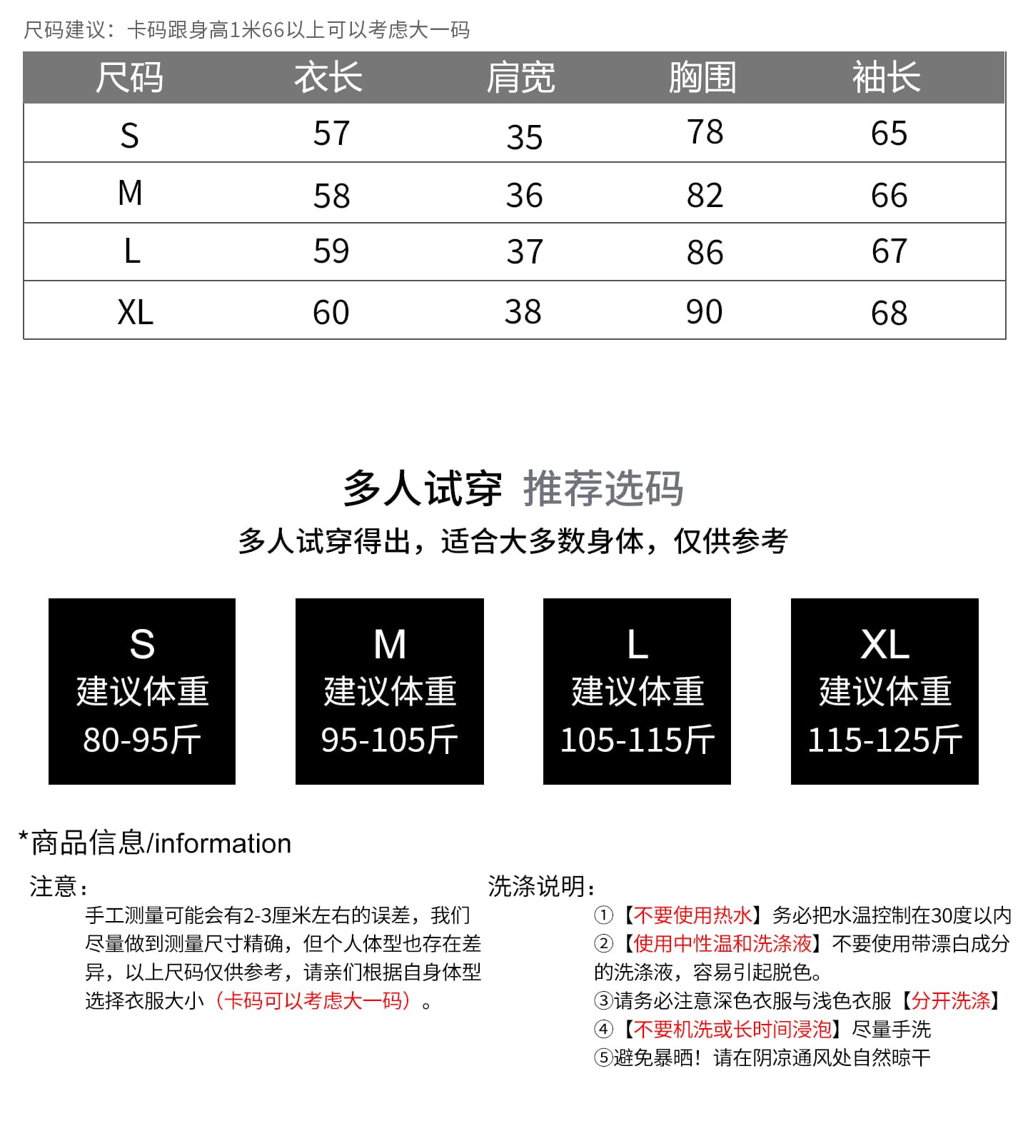실사 정가 스트라이프 페이크 레이어드 주름 허리 수축 긴팔 티셔츠 여성 2026 봄 조끼 슬립 디자인 기본 셔츠 상세 이미지 1