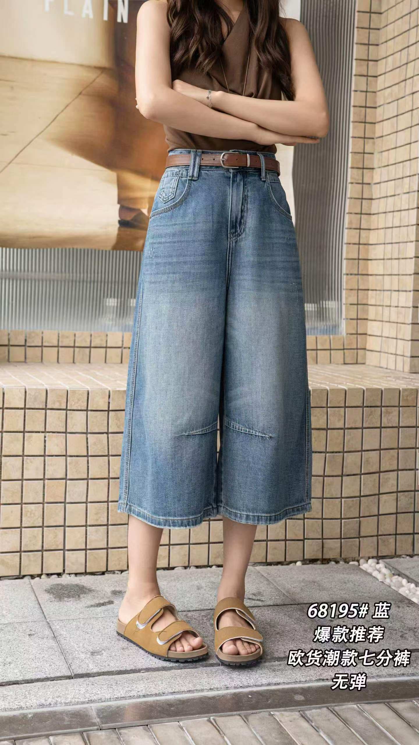 jeans 항구 사랑 68195 여름 섹션 한국 스타일 하이웨이스트 슬림해 보이는 다용도 루즈핏 없음 폭탄 7부 바지 여성 데님 바지 이미지 3