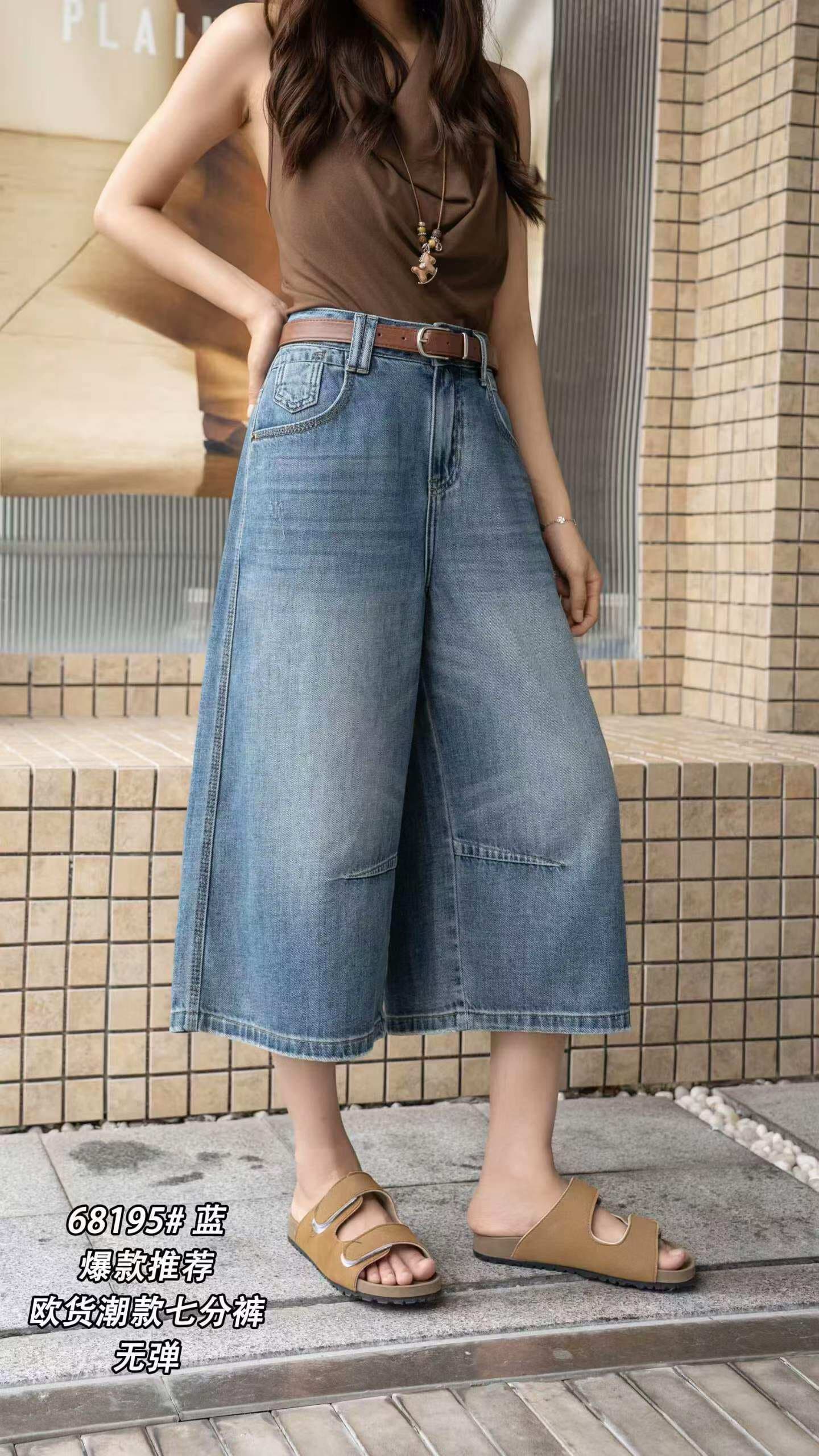 jeans 항구 사랑 68195 여름 섹션 한국 스타일 하이웨이스트 슬림해 보이는 다용도 루즈핏 없음 폭탄 7부 바지 여성 데님 바지 이미지 2