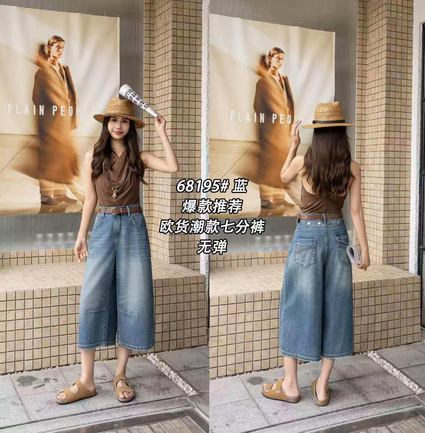 jeans 항구 사랑 68195 여름 섹션 한국 스타일 하이웨이스트 슬림해 보이는 다용도 루즈핏 없음 폭탄 7부 바지 여성 데님 바지 상세 이미지 3