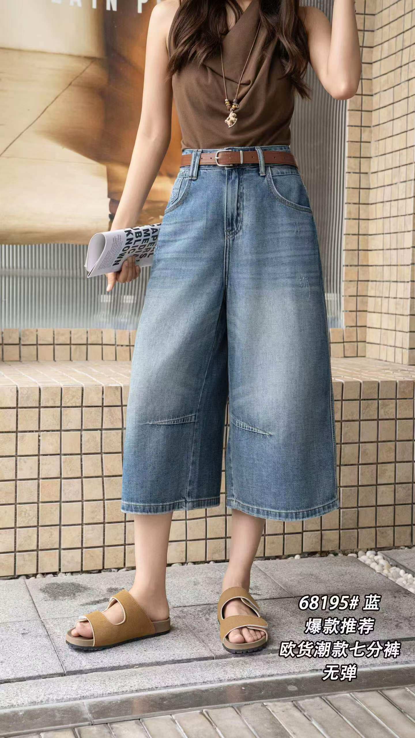 jeans 항구 사랑 68195 여름 섹션 한국 스타일 하이웨이스트 슬림해 보이는 다용도 루즈핏 없음 폭탄 7부 바지 여성 데님 바지 상세 이미지 7