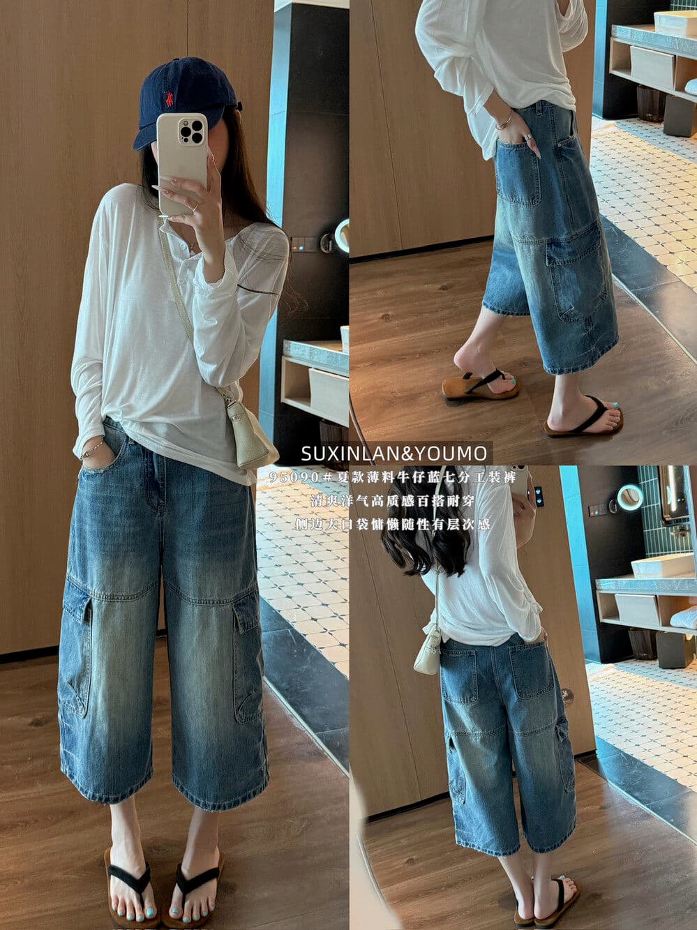 素心 블루 youmo 레트로 워크웨어 기타 주머니 7 점 스트레이트 넓은 다리 청바지 반바지 95090 이미지 4