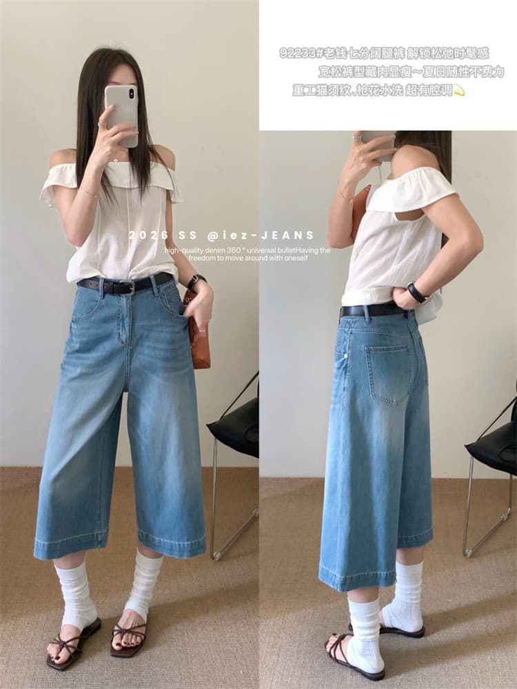 iez92233 7 점 청바지 2026 년 여름 새로운 얇은 재료 한 부서 루즈핏 느슨함 작은 키 와이드 레깅스 바지 상세 이미지 11