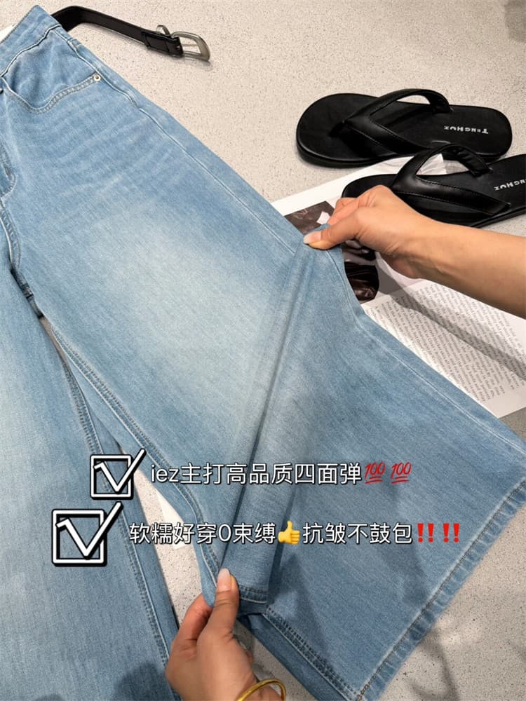 iez92233 7 점 청바지 2026 년 여름 새로운 얇은 재료 한 부서 루즈핏 느슨함 작은 키 와이드 레깅스 바지 상세 이미지 18