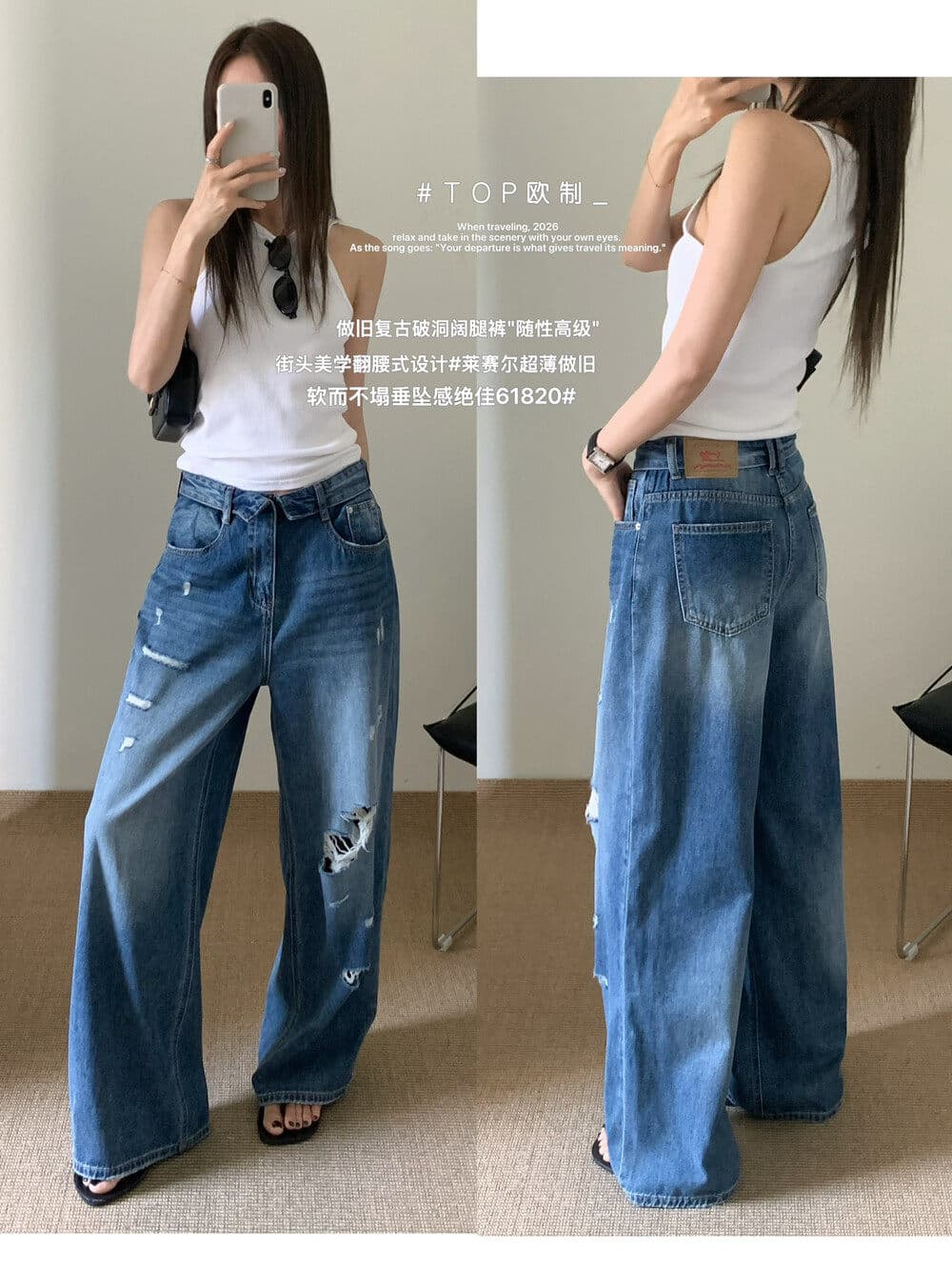 26 얇은 재료 라이 경기 서울 마 오래된 레트로 찢어진 부분 넓은 다리 청바지 top 유럽 시스템 61820 레트로 블루 이미지 2