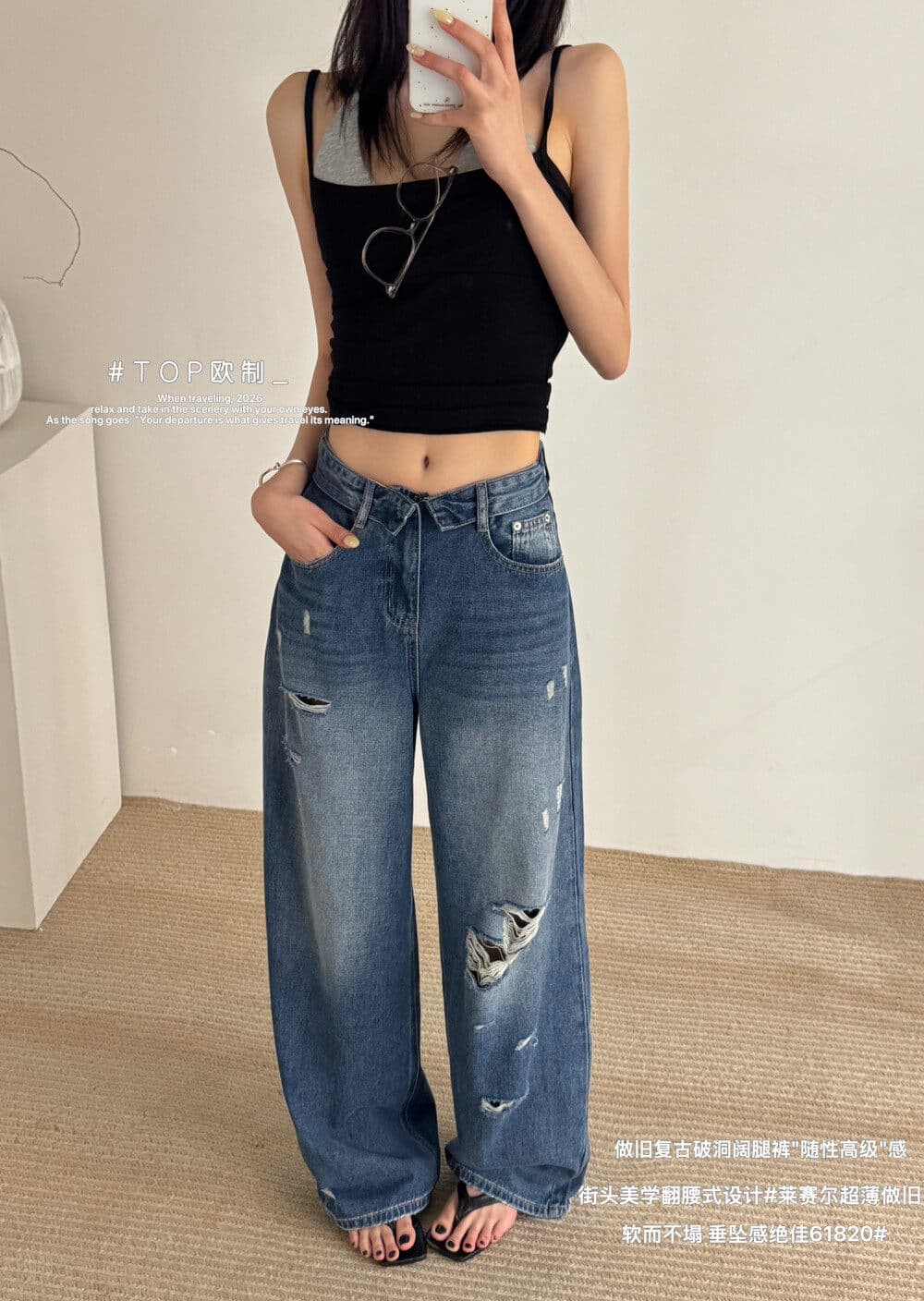 26 얇은 재료 라이 경기 서울 마 오래된 레트로 찢어진 부분 넓은 다리 청바지 top 유럽 시스템 61820 레트로 블루 상세 이미지 4