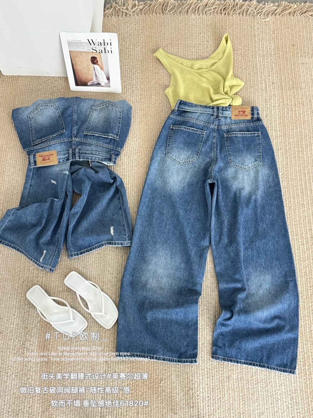 26 얇은 재료 라이 경기 서울 마 오래된 레트로 찢어진 부분 넓은 다리 청바지 top 유럽 시스템 61820 레트로 블루 상세 이미지 8