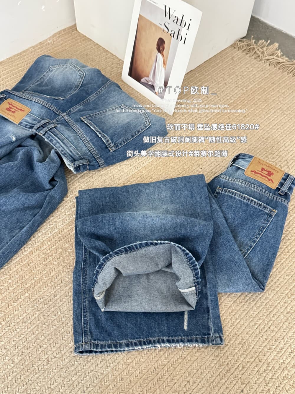 26 얇은 재료 라이 경기 서울 마 오래된 레트로 찢어진 부분 넓은 다리 청바지 top 유럽 시스템 61820 레트로 블루 상세 이미지 10