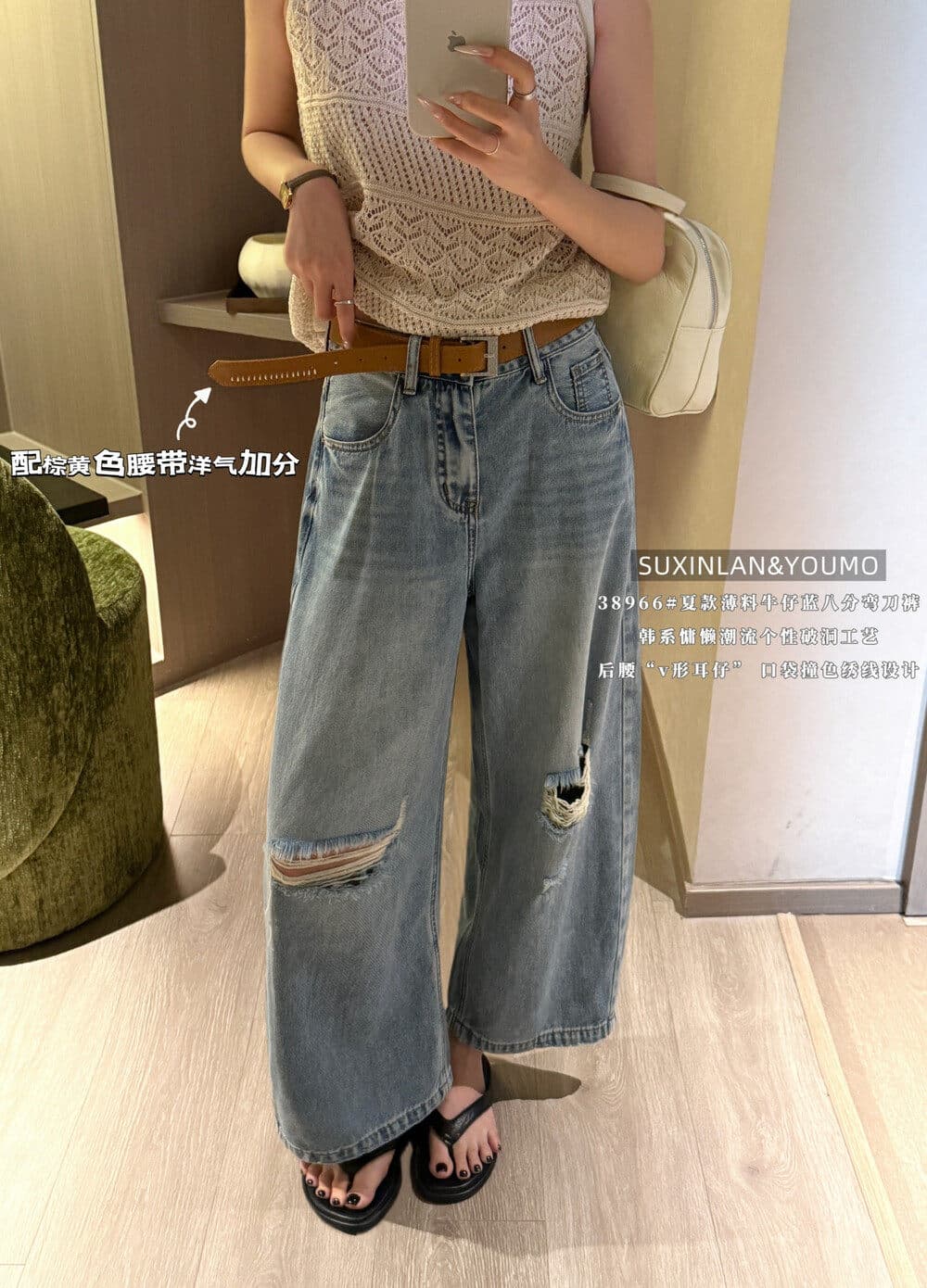 素心 블루 38966 트렌디 차가운 마 오래된 착용 캐주얼 8 점 모통이 칼 바지 주머니 자수 디자인 청바지 여성 상세 이미지 5