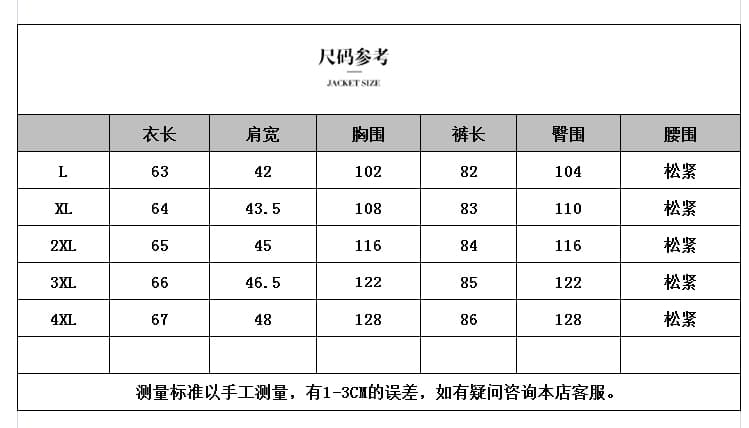 외국 가스 꽃무늬 셔츠 패션 세트 여성 루즈핏 한국 스타일 2026 새로운 여름 얇은 스타일 페이크 레이어드 세트 상세 이미지 10