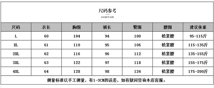 2026 년 새로운 빅 사이즈 여성 의류 여름 표지 배 슬림해 보이는 외국 가스 다용도 반팔 연령 감소 캐주얼 패션 세트 상세 이미지 11