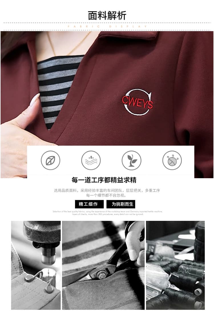 2026 년 새로운 빅 사이즈 여성 의류 가을 표지 배 슬림해 보이는 외국 가스 다용도 긴팔 연령 감소 캐주얼 패션 세트 상세 이미지 7