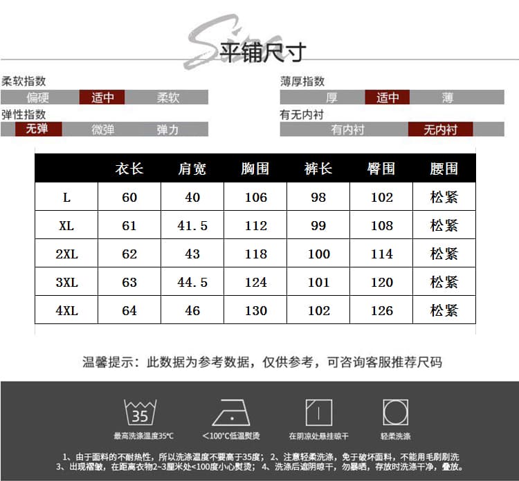 2026 새로운 통통한 여동생 mm 빅 사이즈 여성 의류 달성 즐기십시오 블랙 숙련 된 세트 가을 후드티 캐주얼 바지 투피스 세트 상세 이미지 10