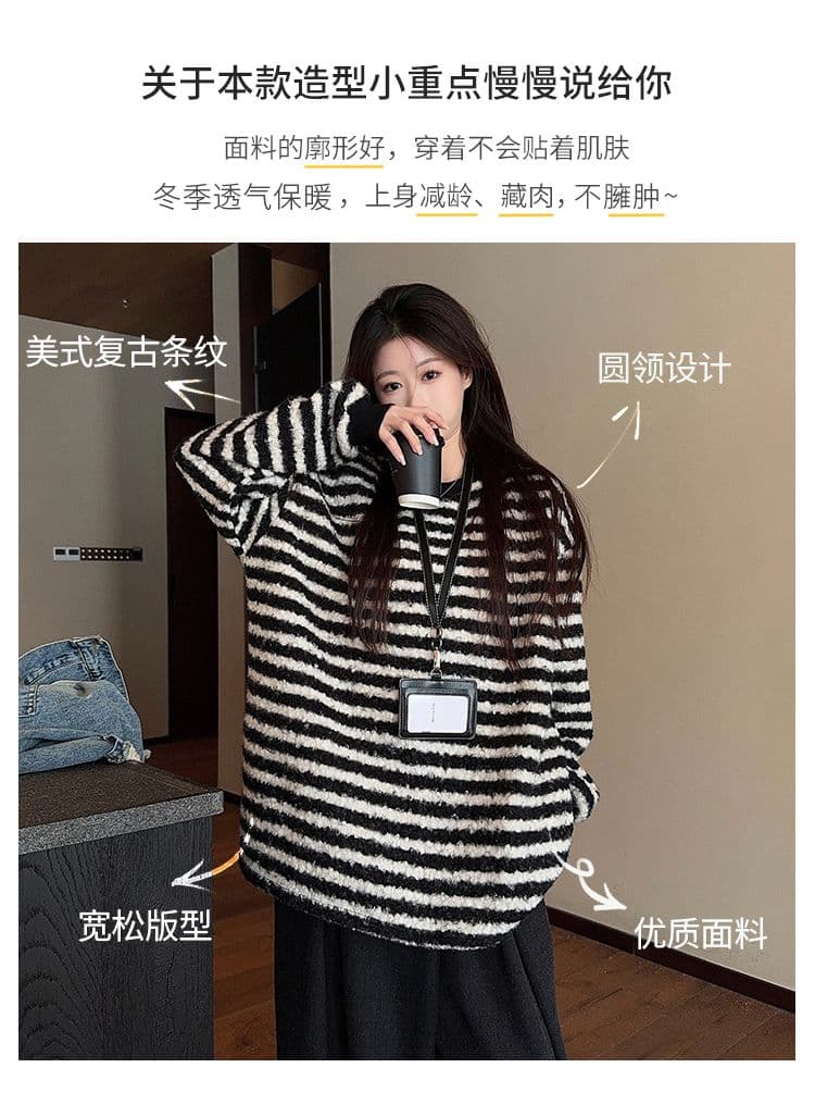 실사 특별 가격 털 서클 스트라이프 털이 있는 후드티 가을 겨울 새로운 한 부서 배색 스트라이프 루즈핏 라운드 넥 보온 맨위 상세 이미지 5
