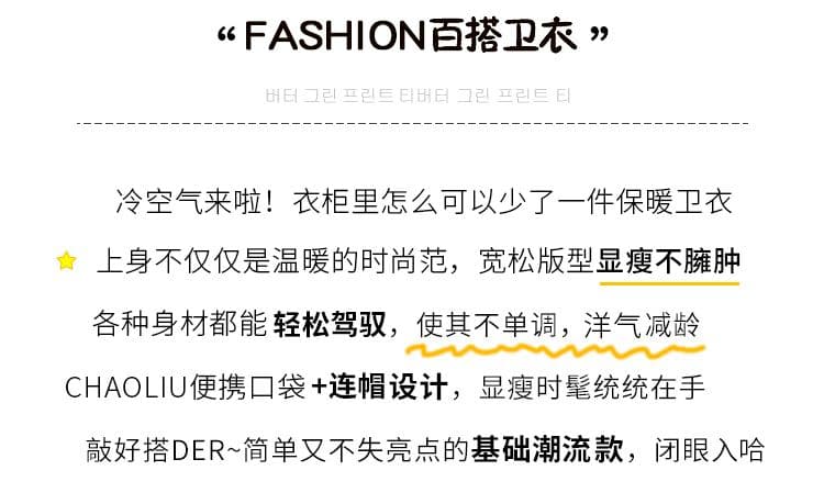 실사 특별 가격 찹쌀 플러시 복합 진짜 슈퍼 460 그램 털이 있는 후드티 가을 겨울 새로운 루즈핏 후드 보온 맨위 상세 이미지 3