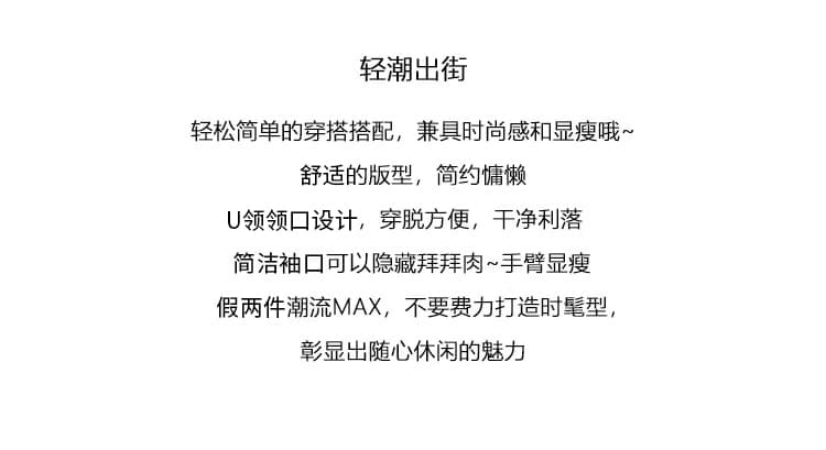 실사 반팔 티셔츠 여성 의류 여름 디자인 센스 새로운 한 부서 슬림해 보이는 페이크 레이어드 패치워크 레이스 맨위 상세 이미지 2