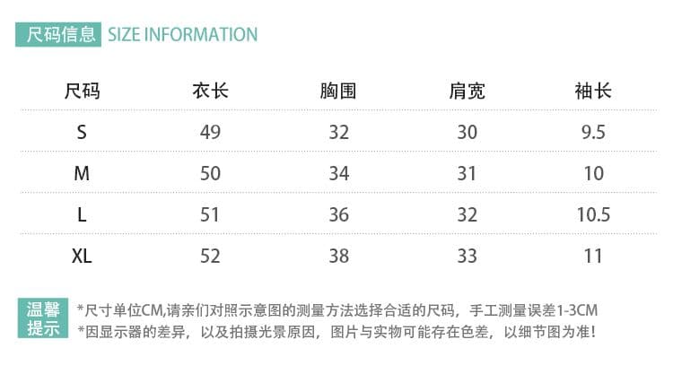 원본 컬러 짜임 기사 주간 실크 양모 핀 스트라이프 라운드 넥 반팔 몸매 가꾸기 긍정적 인 어깨 슬림해 보이는 티셔츠 상세 이미지 1