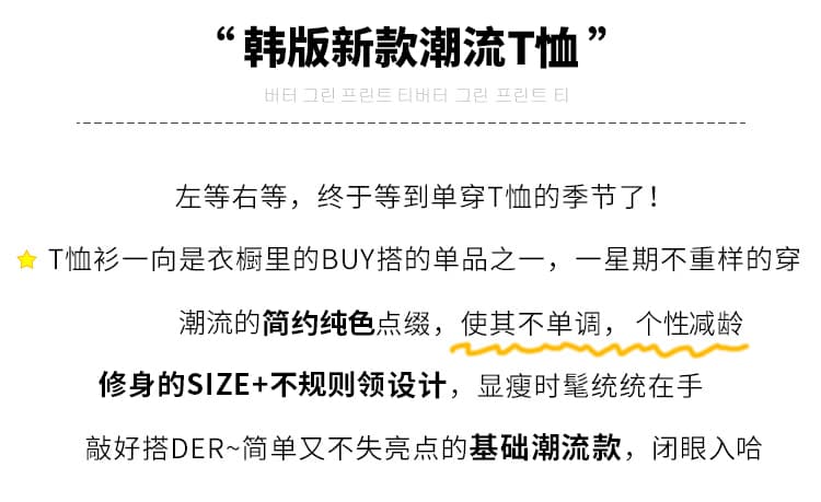 실사 1 1 리브 210 그램 반팔 티셔츠 2026 여름 트렌디 비스듬한 칼라 오프숄더 몸매 가꾸기 단색 한국 스타일 여성 의류 맨위 상세 이미지 3