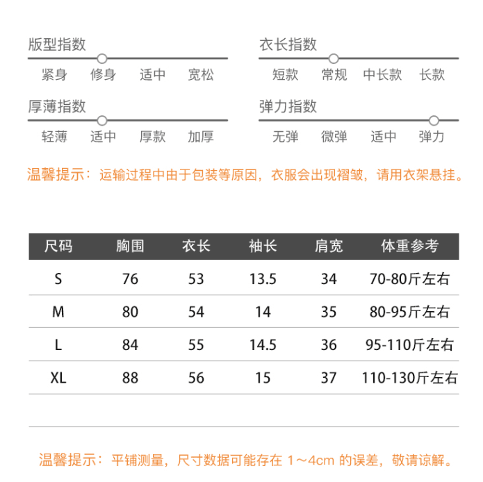 한 부서 순수한 욕망 바람 화이트 V넥 반팔 티셔츠 여성 여름 레이스 조각 스트랩 몸매 가꾸기 슬림해 보이는 달콤함 맨위 트렌디 상세 이미지 1